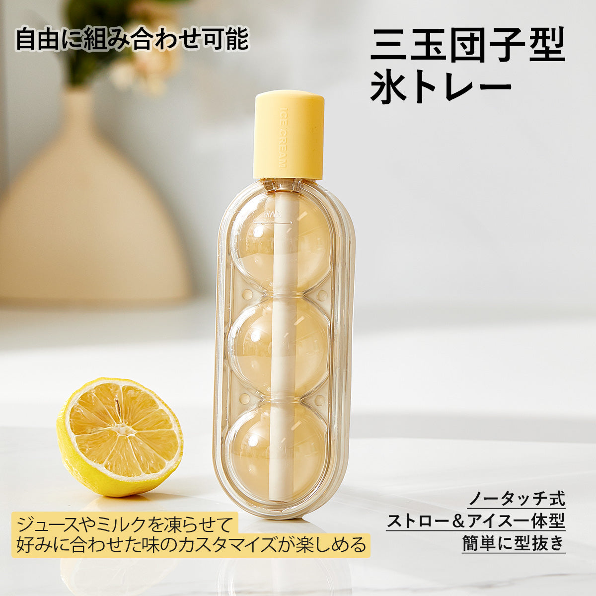 ZASA アイストレー