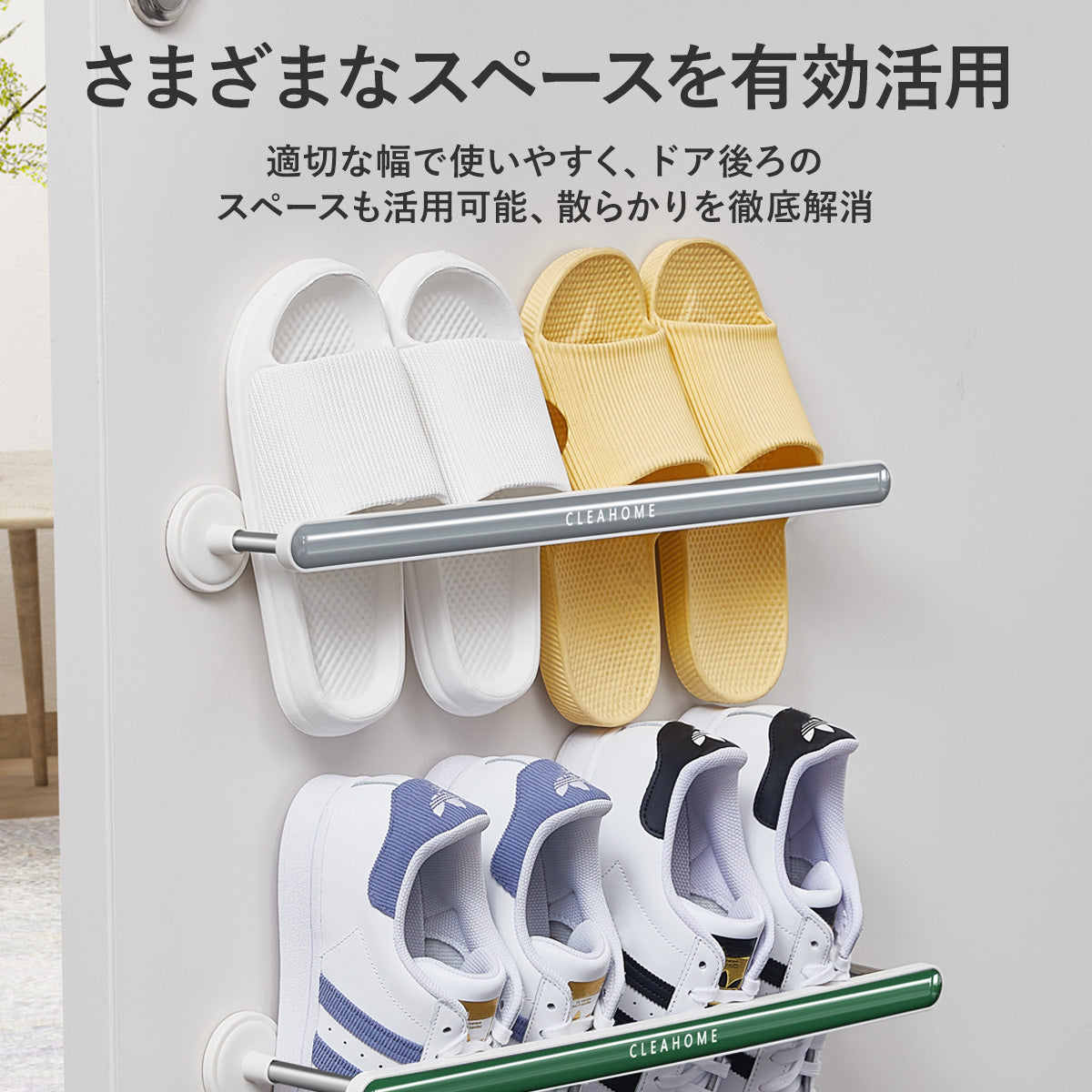 Zapatero de pared ZASA