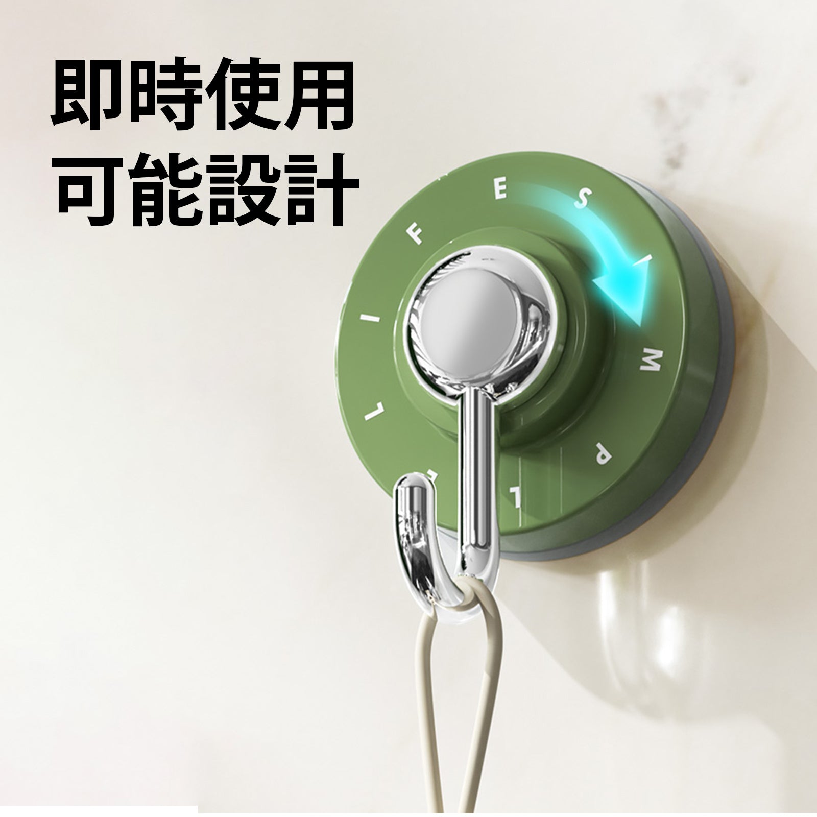 ZASA Suction Cup Hook