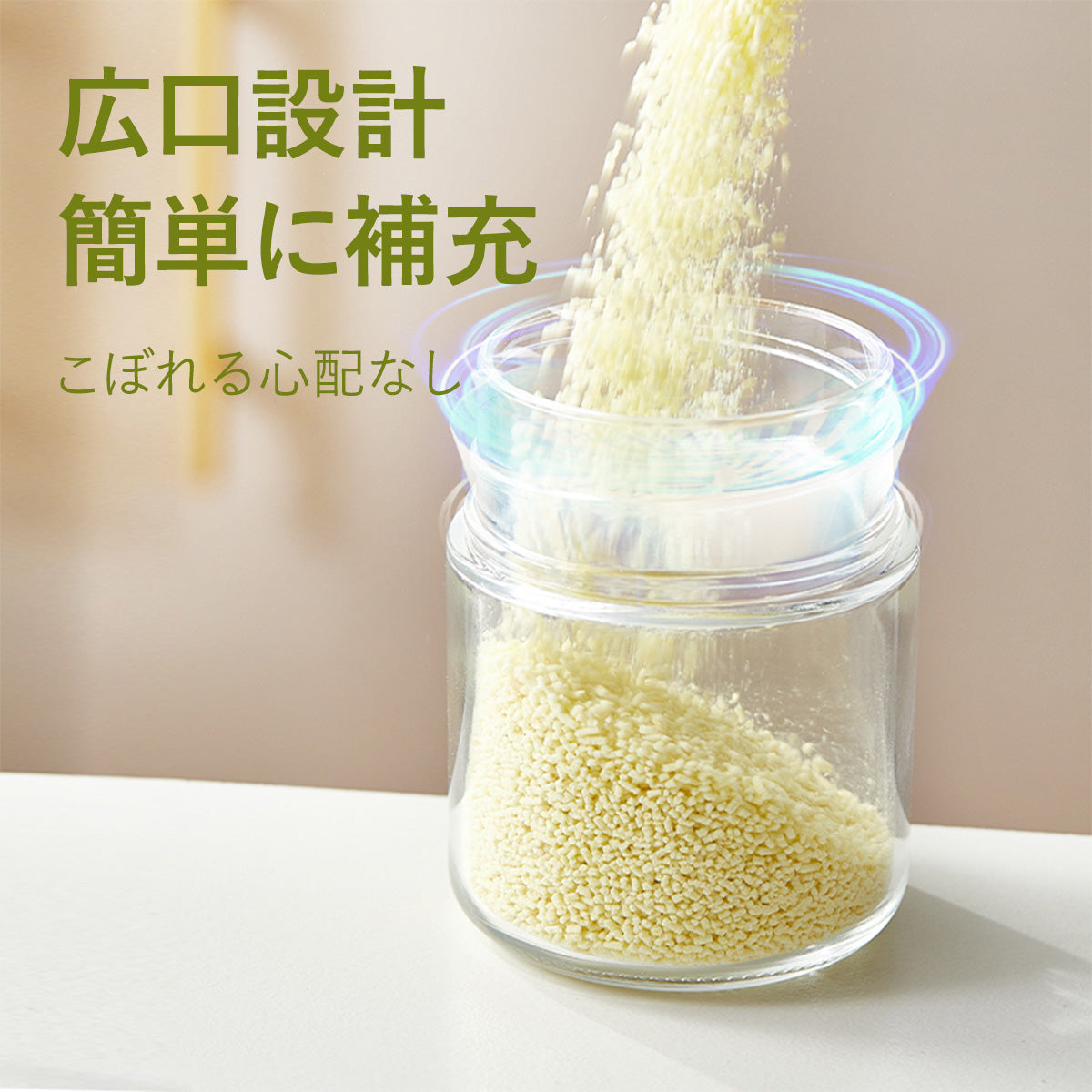 ZASA 調味料入れ