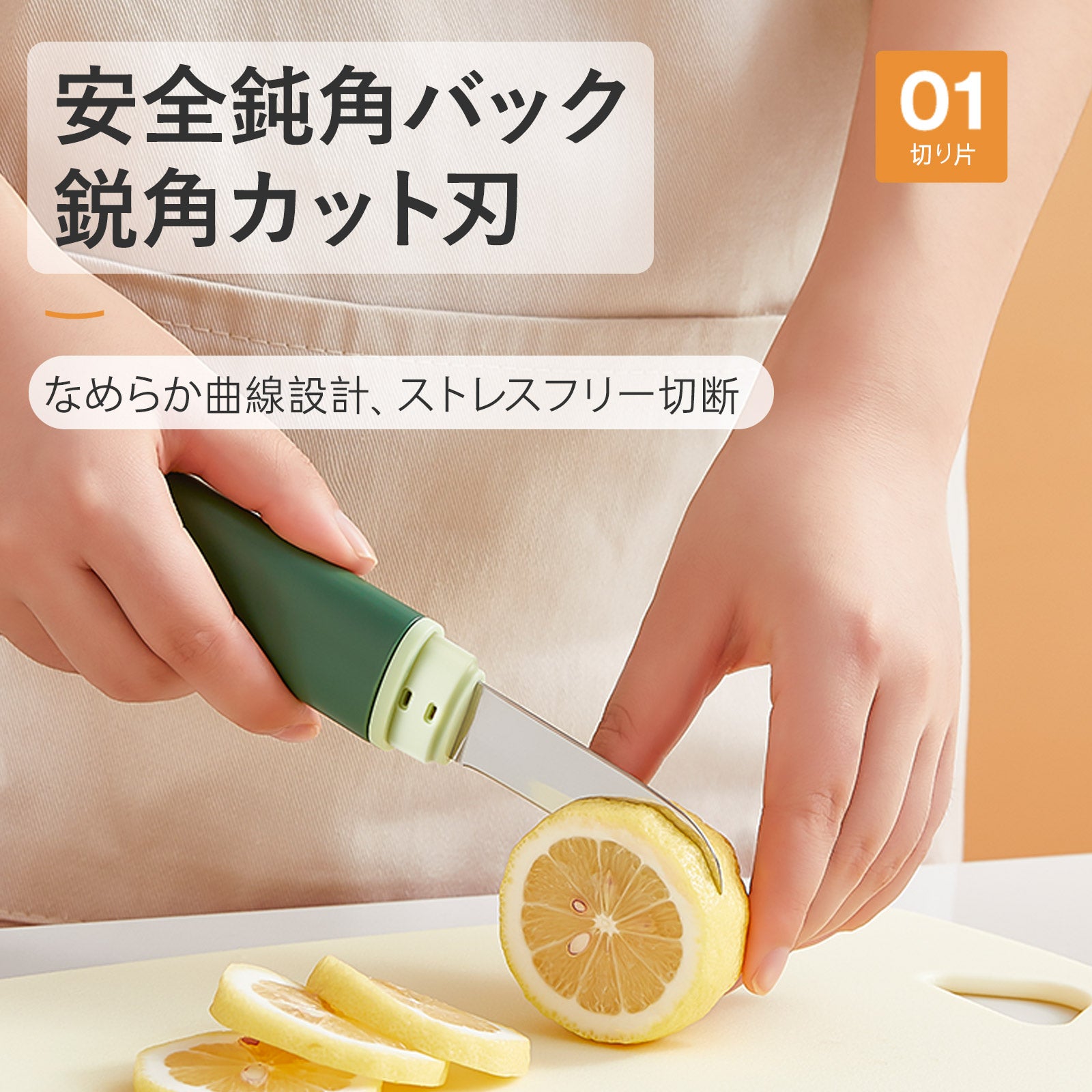 ZASA Fruit Knife