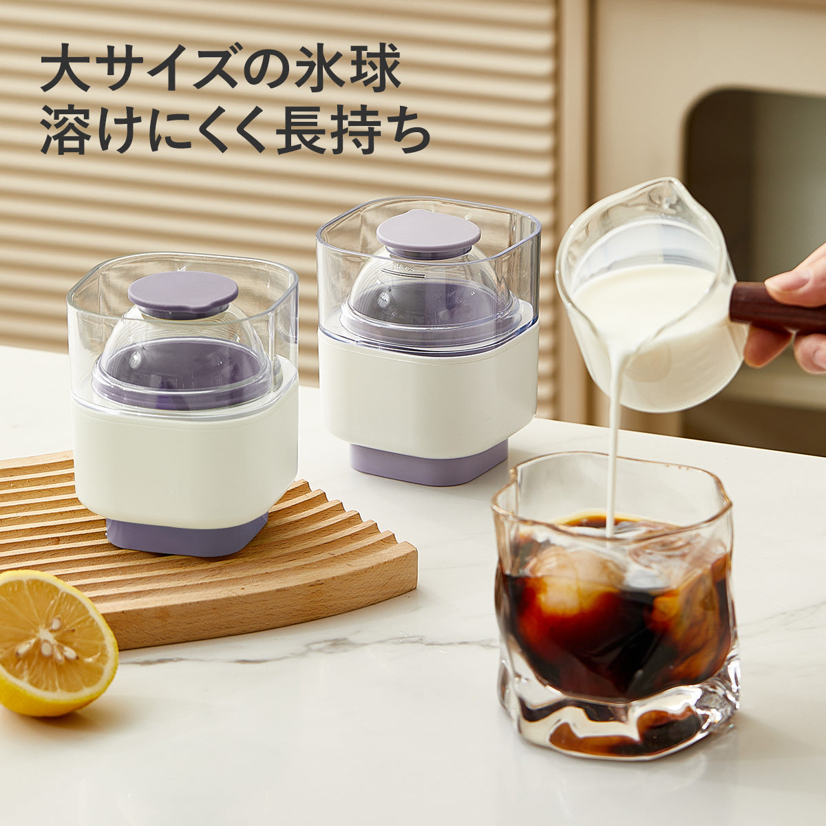ZASA アイストレー