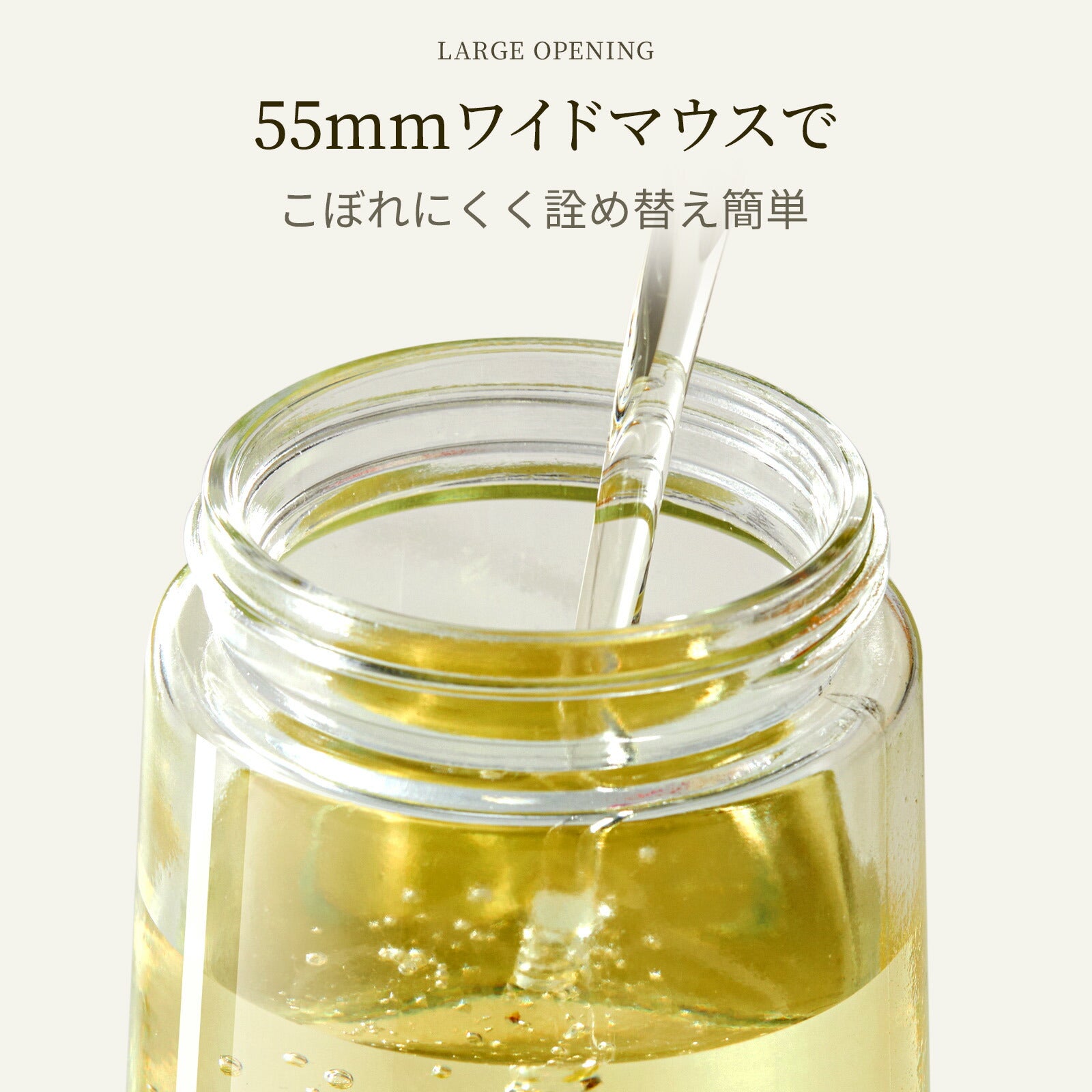 ZASA 2WAYオイルボトル