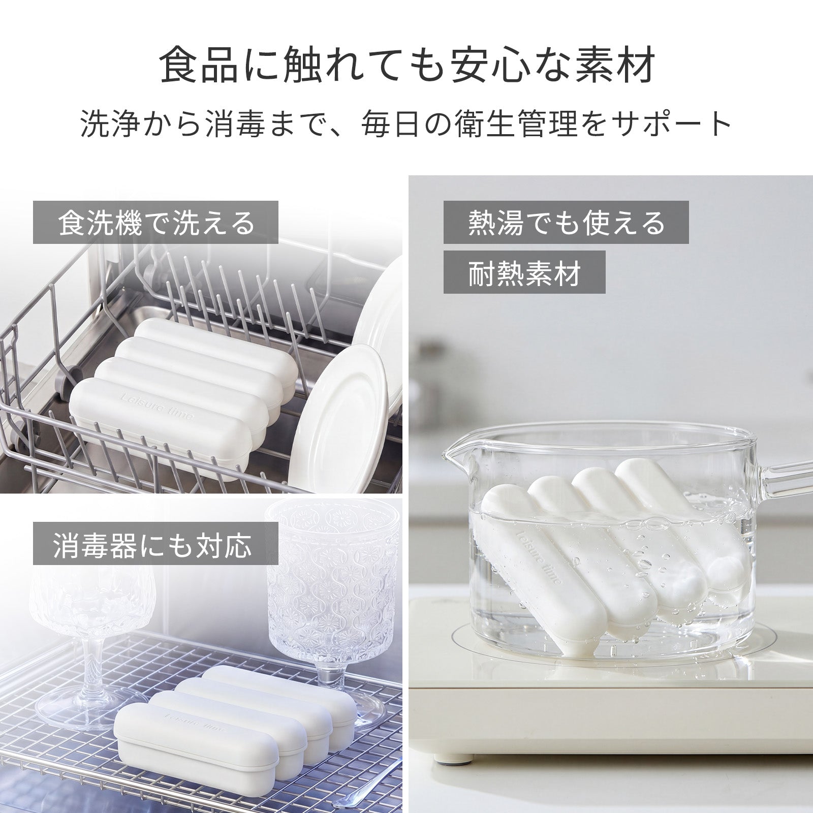ZASA 製氷トレー