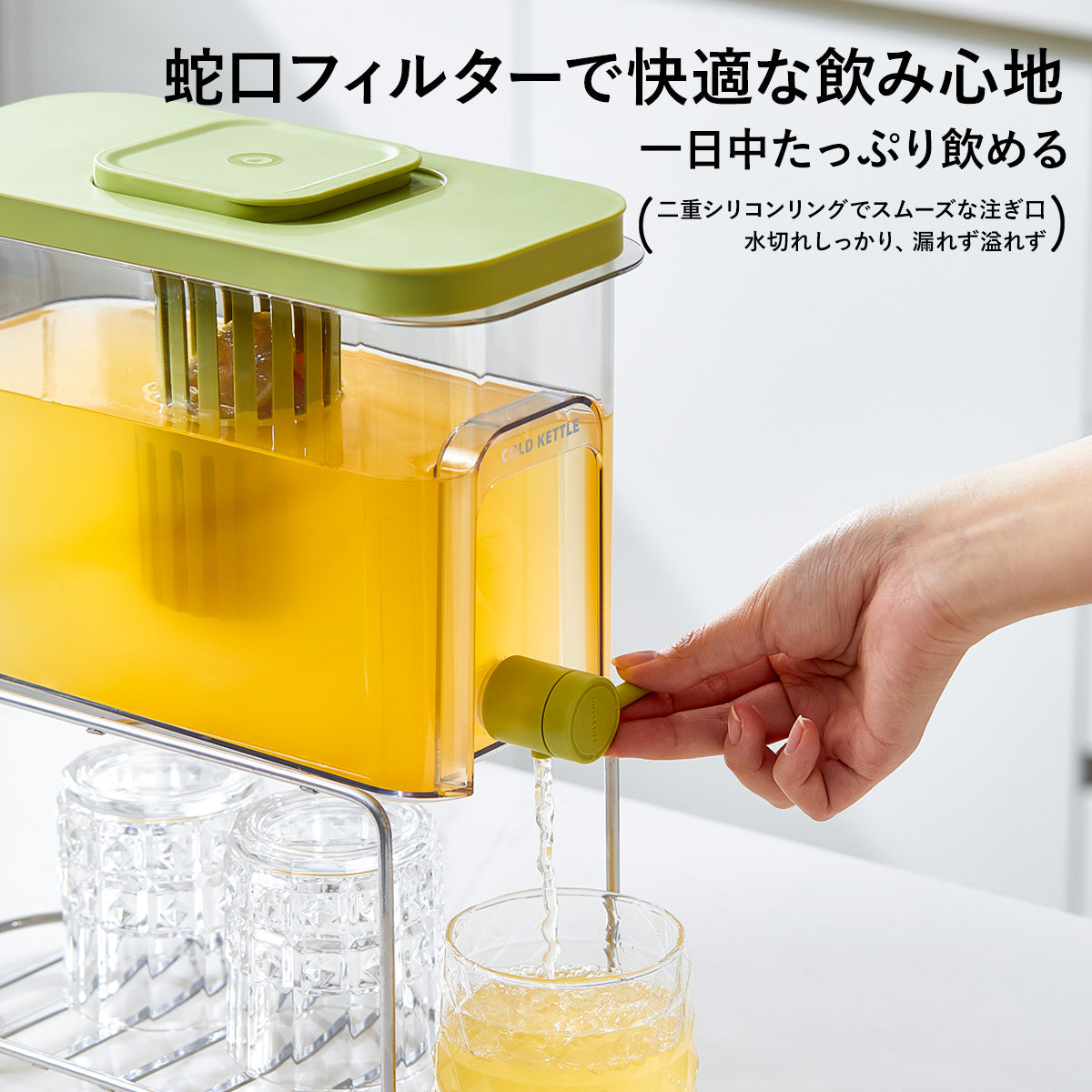 ZASA Drink Server