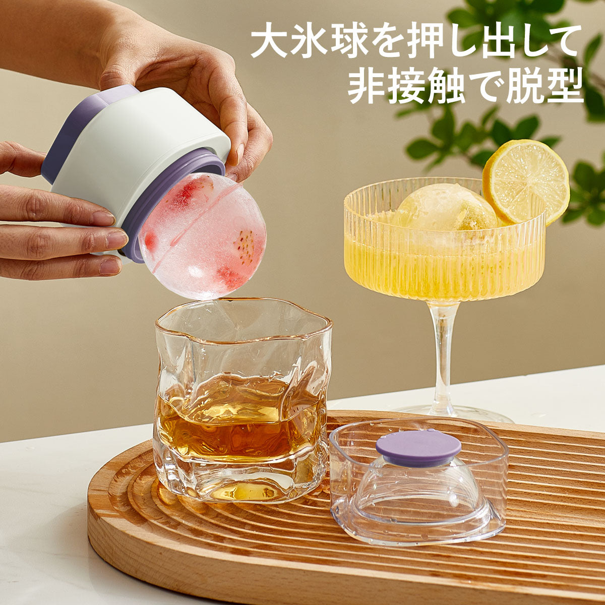 ZASA アイストレー
