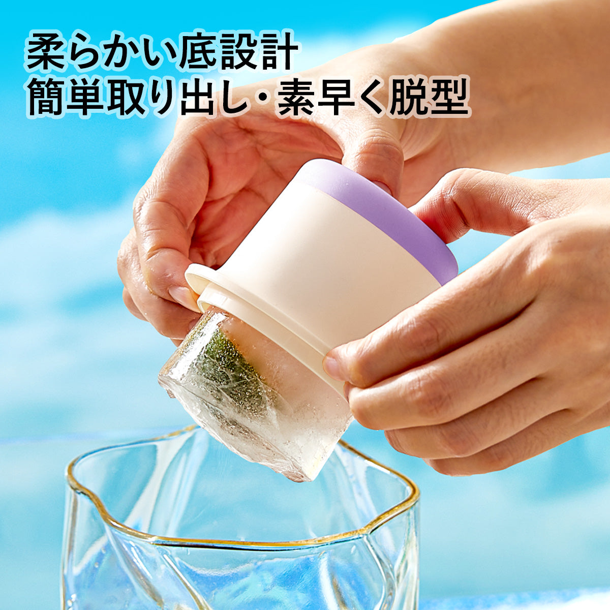 ZASA 丸・角型アイストレー