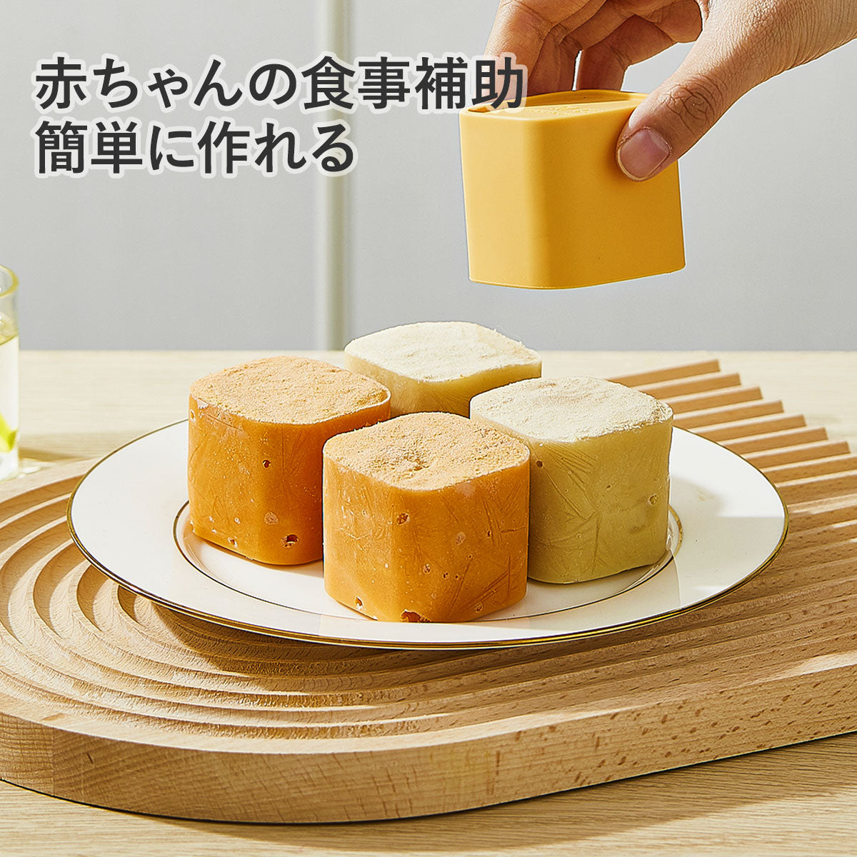 ZASA アイスモールド