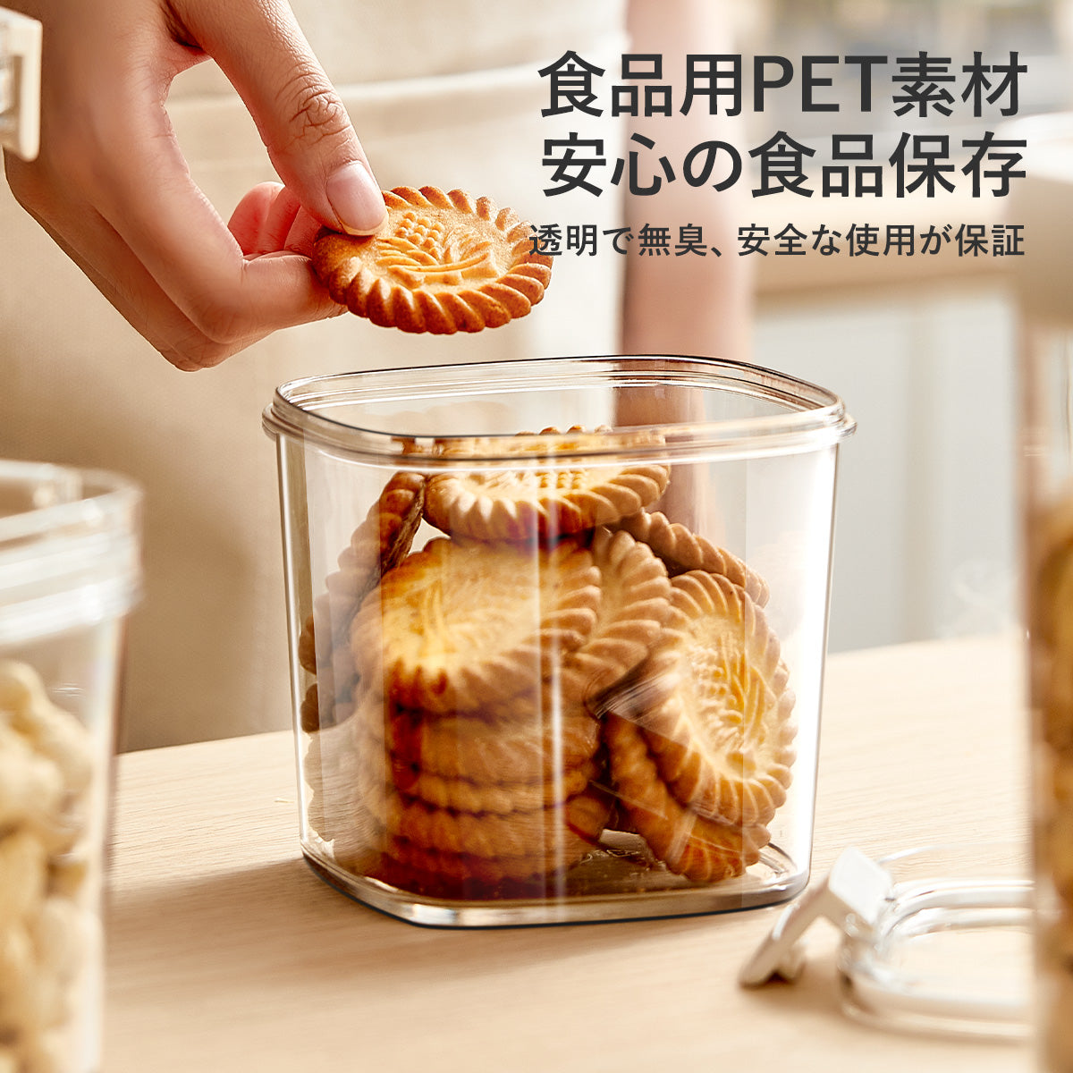 ZASA 真空保存容器
