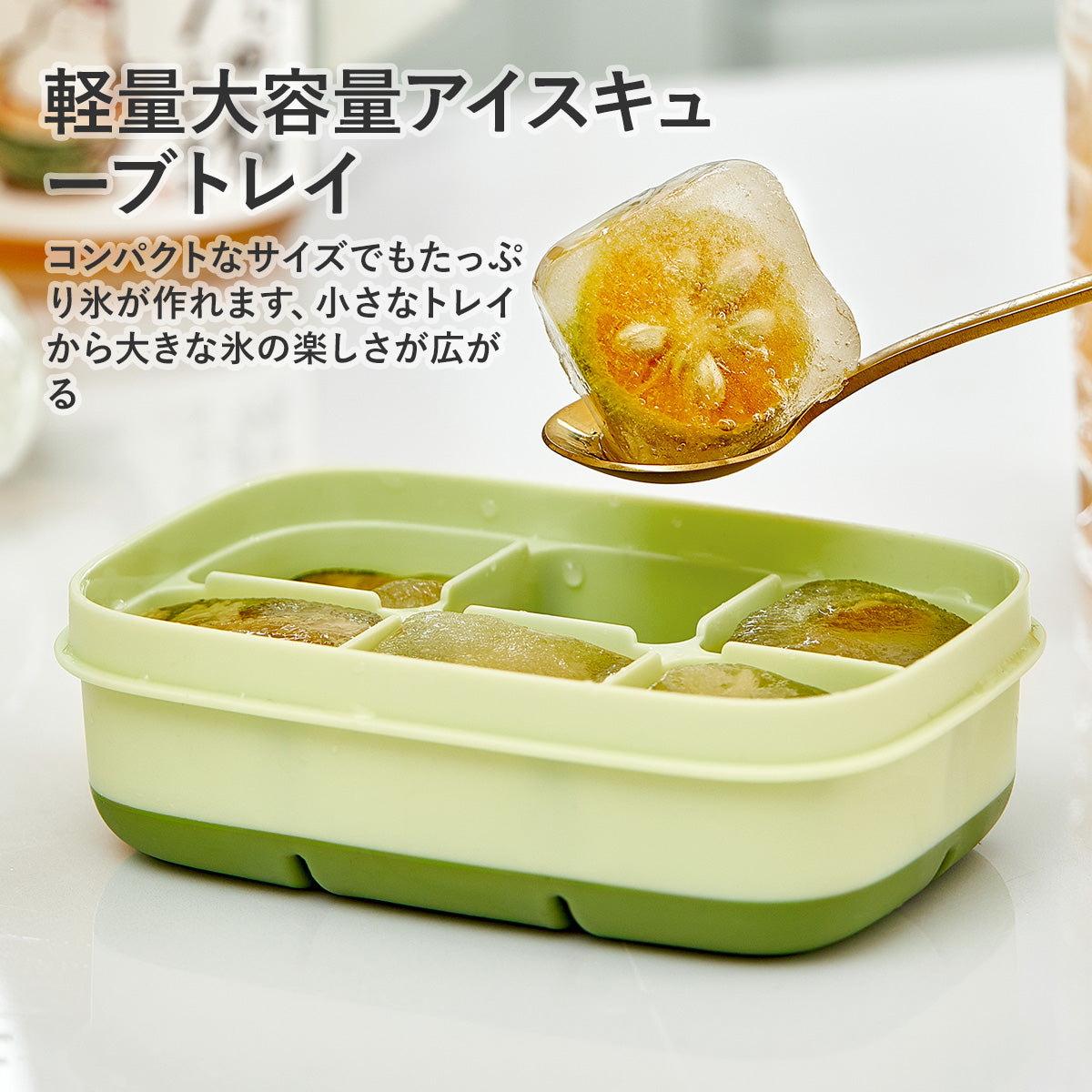 ZASA Ice Tray