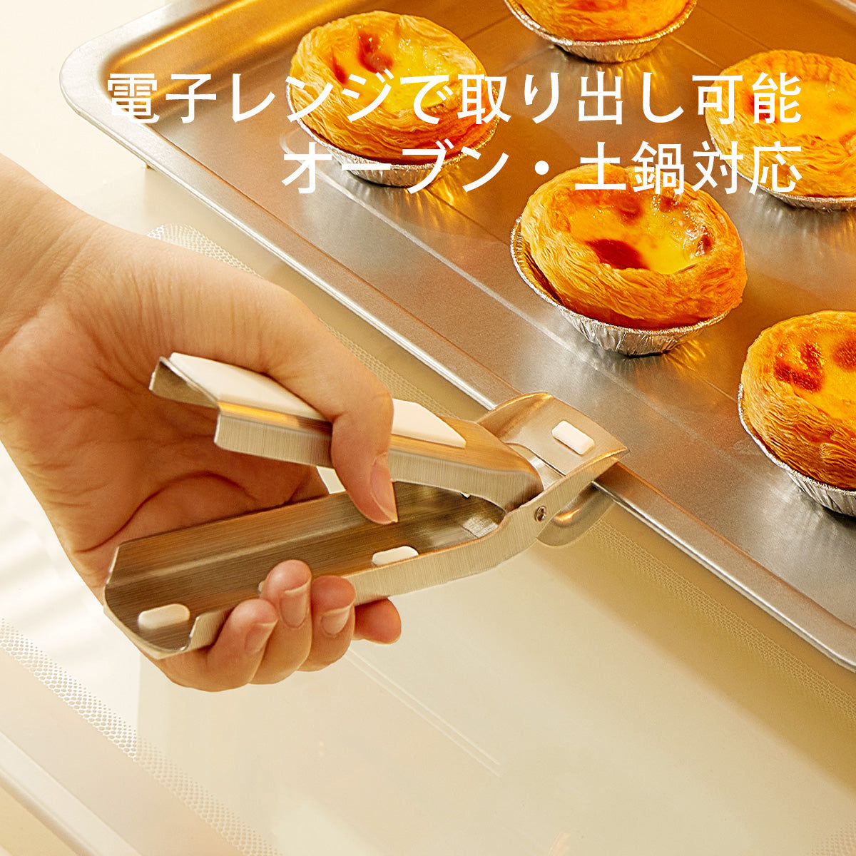 ZASA 耐熱ボウルクリップ