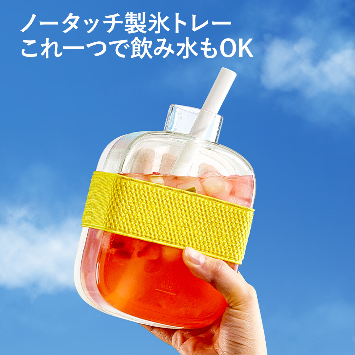 ZASA 2WAYアイストレー