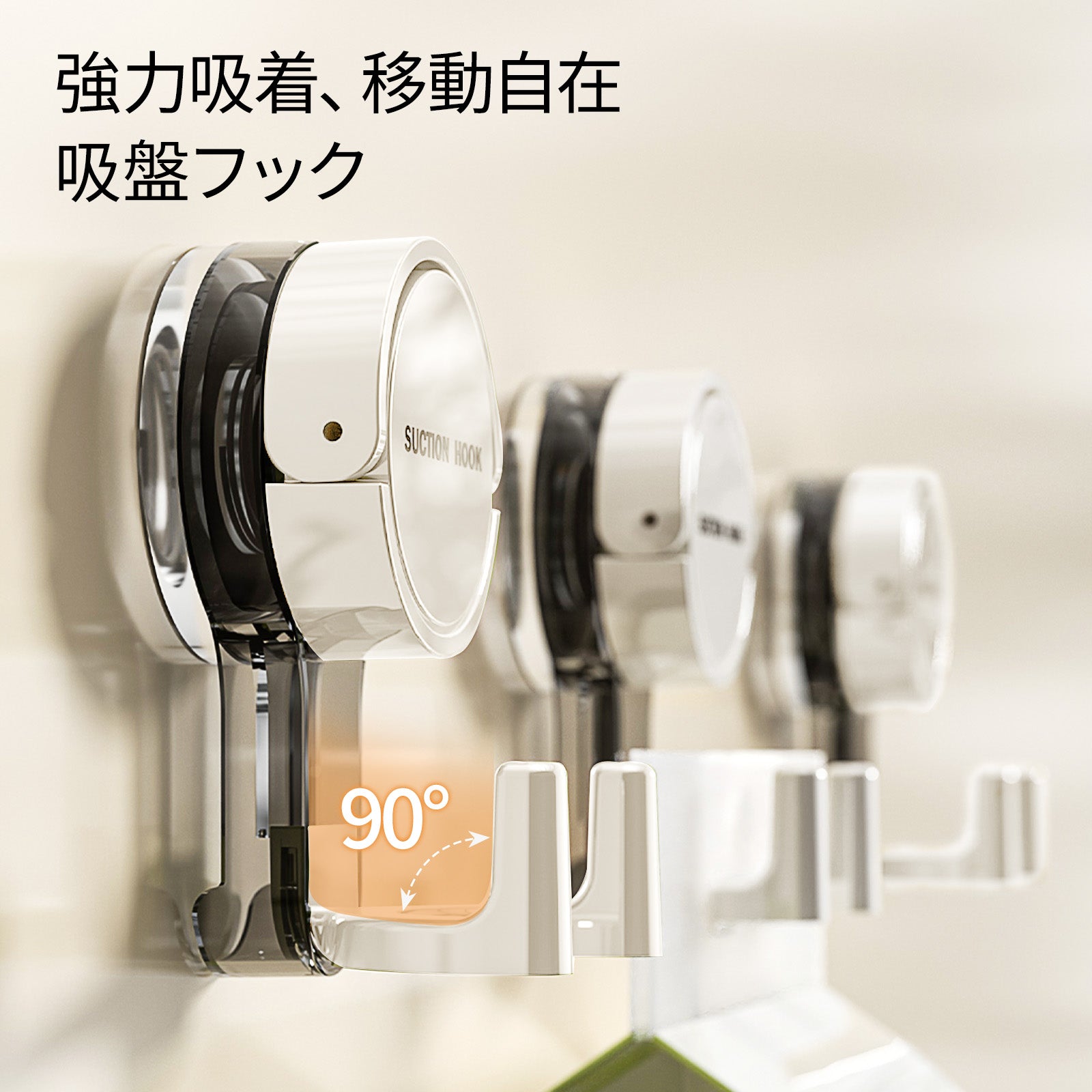 ZASA Suction Cup Hook