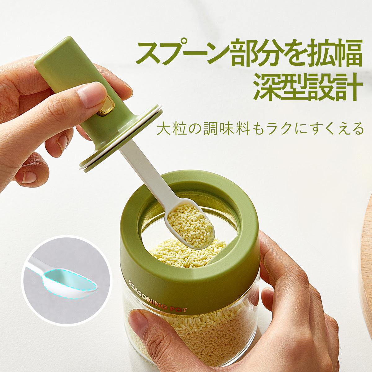 ZASA 調味料入れ