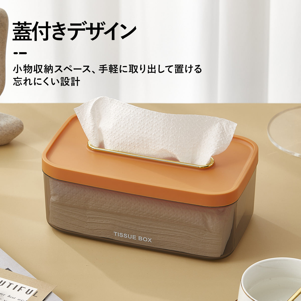 ZASA Tissue Box