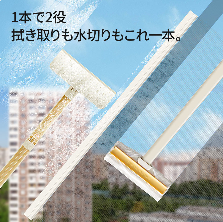 ZASA 網戸クリーナー