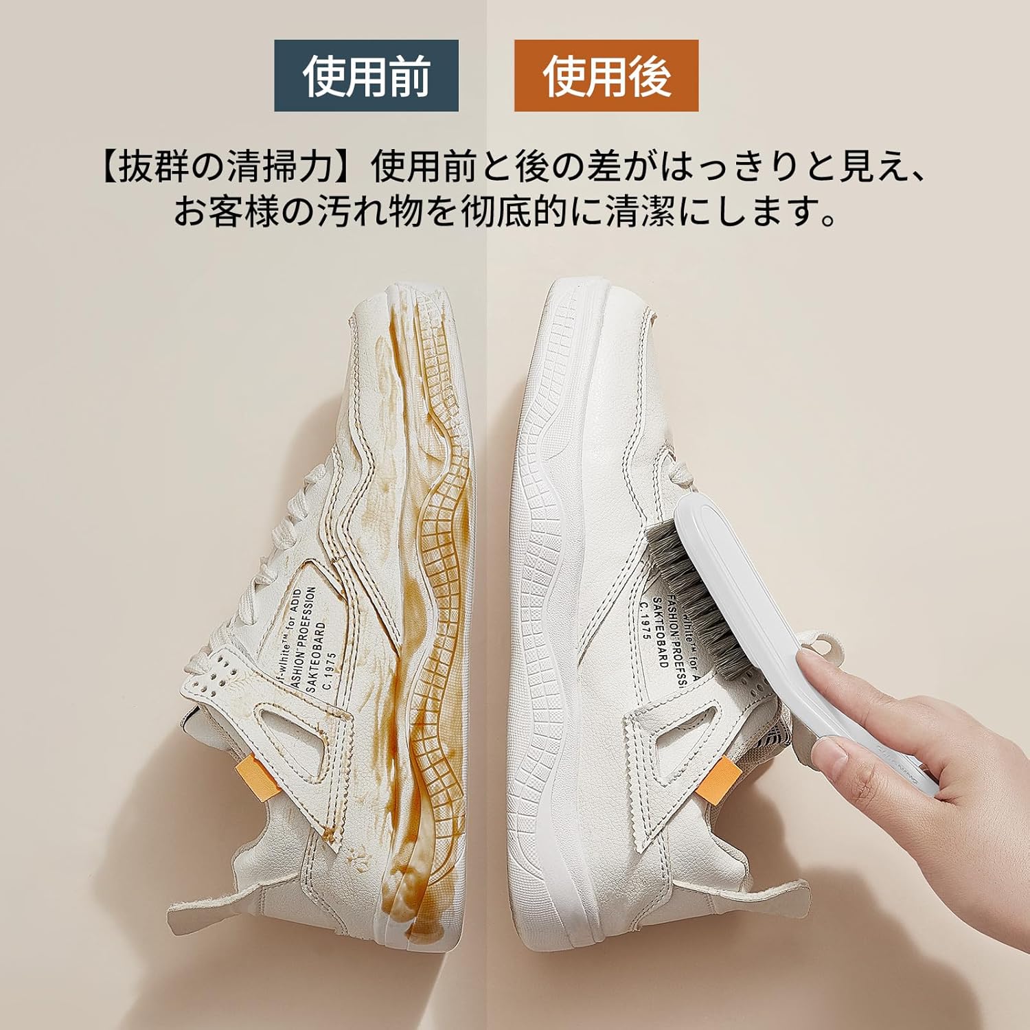 ZASA 靴洗いブラシ