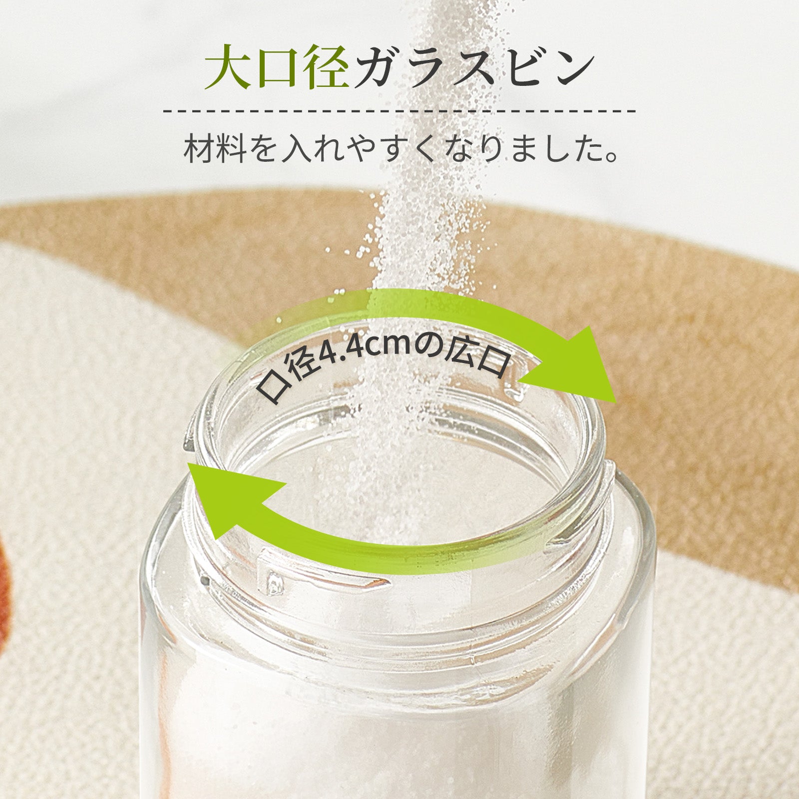 ZASA 2in1定量調味料ポット