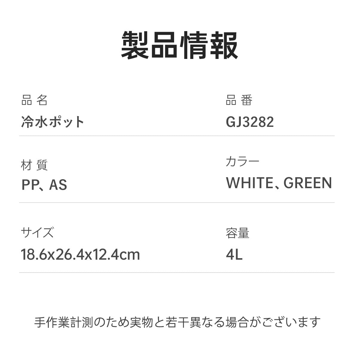 ZASA Drink Server