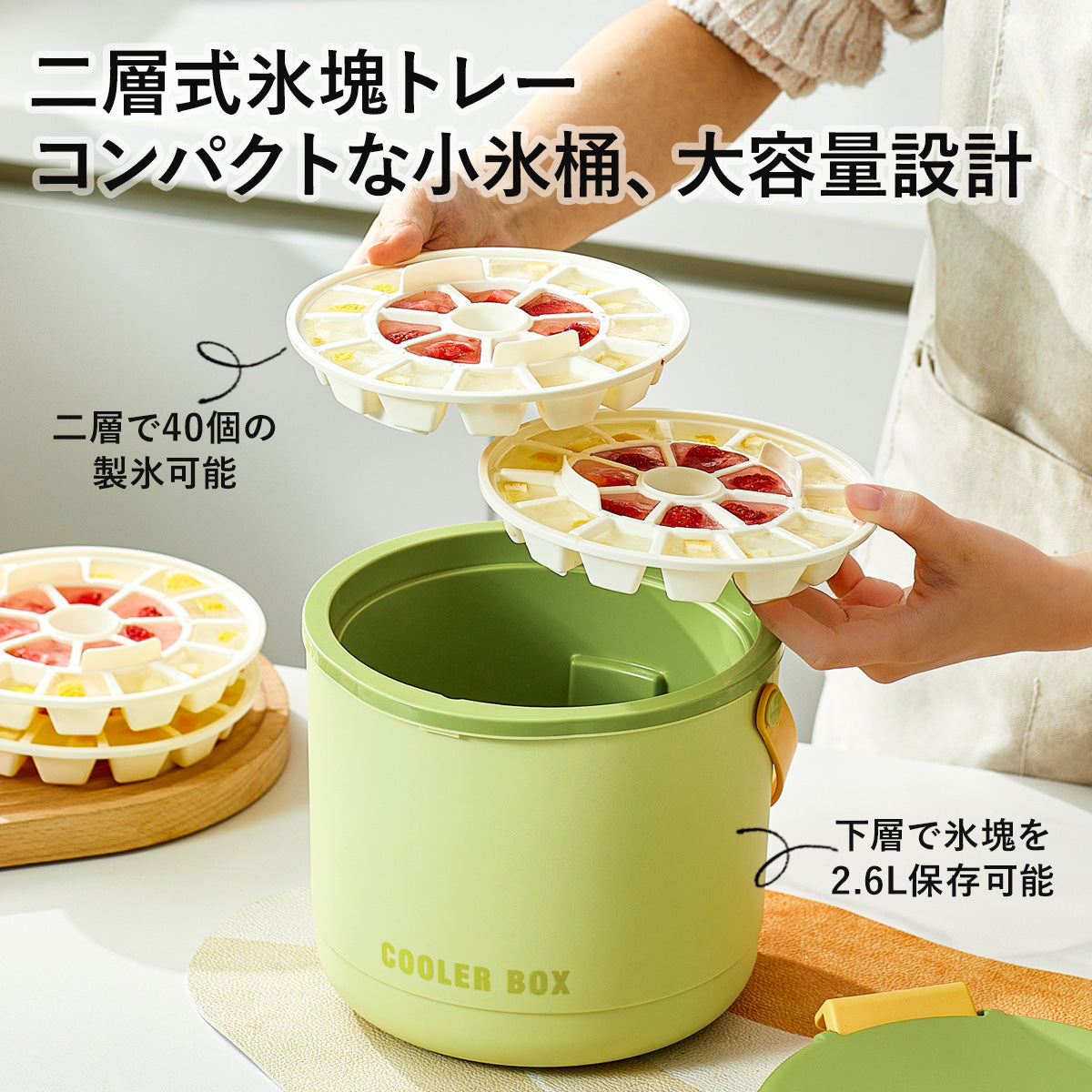 ZASA Cooling Ice Bucket
