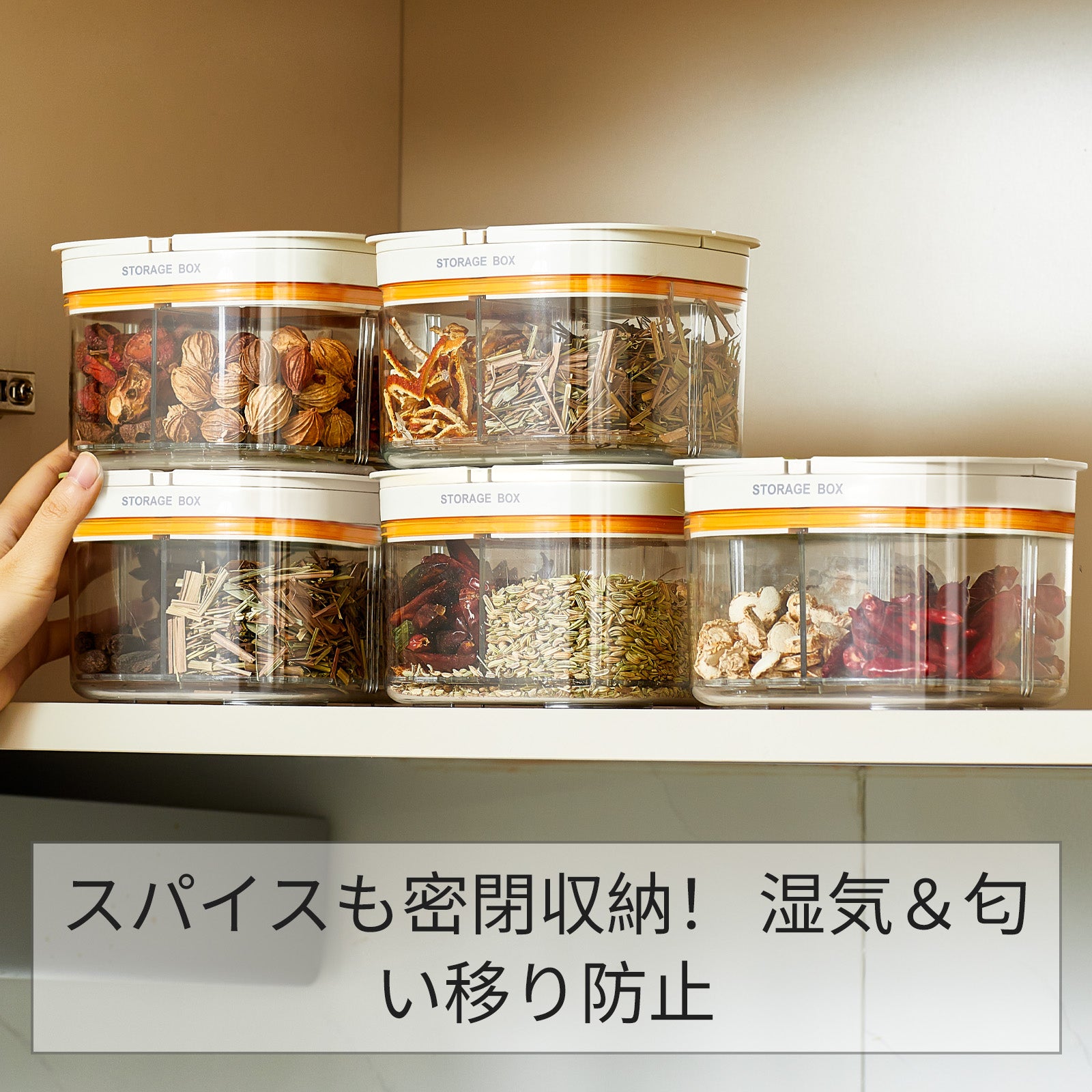 ZASA 香辛料保存容器