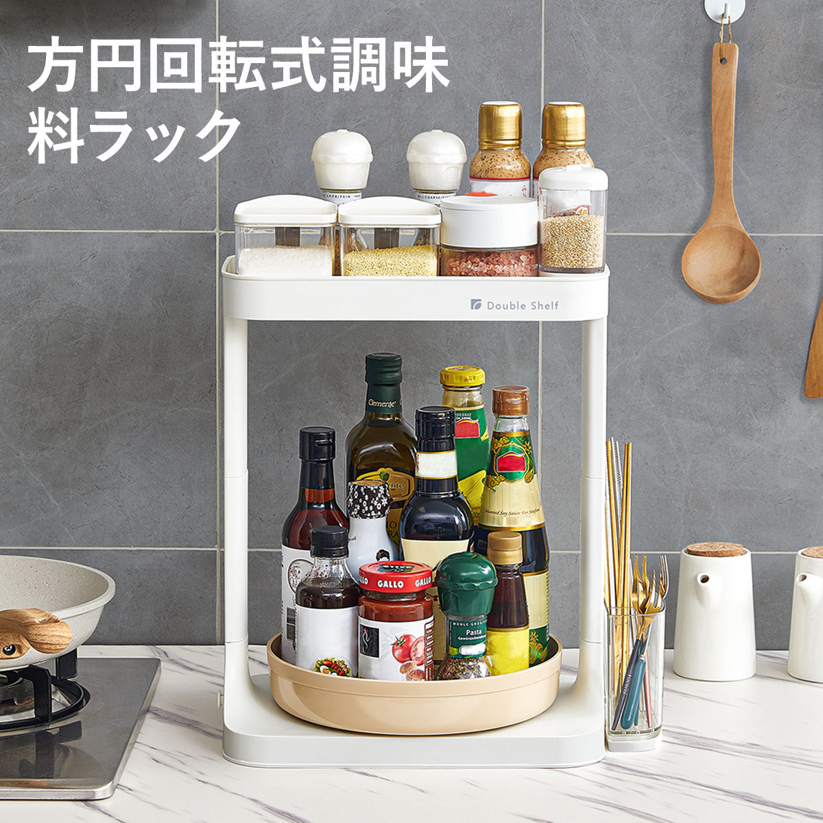 ZASA Rotating Storage Tray