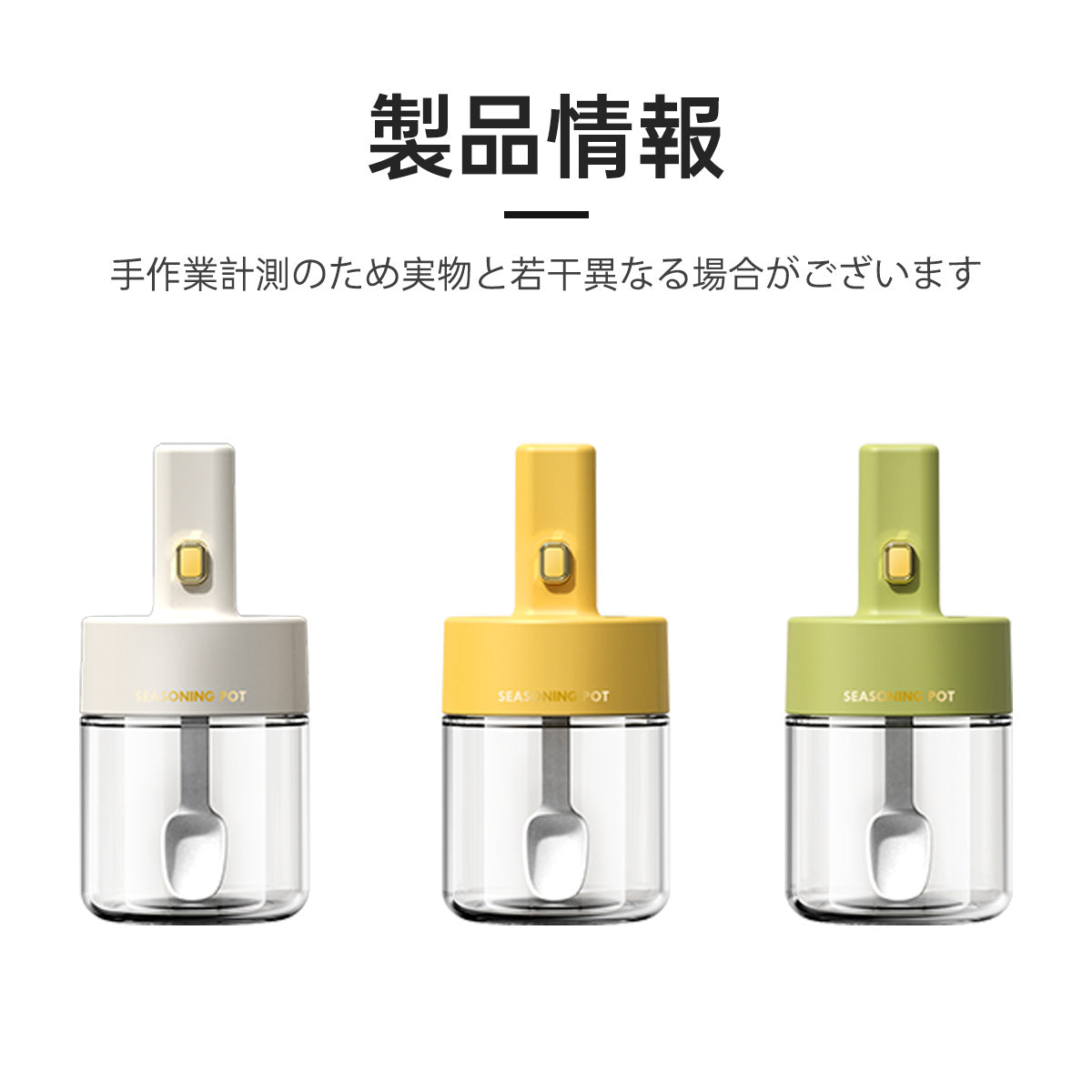 ZASA 調味料入れ
