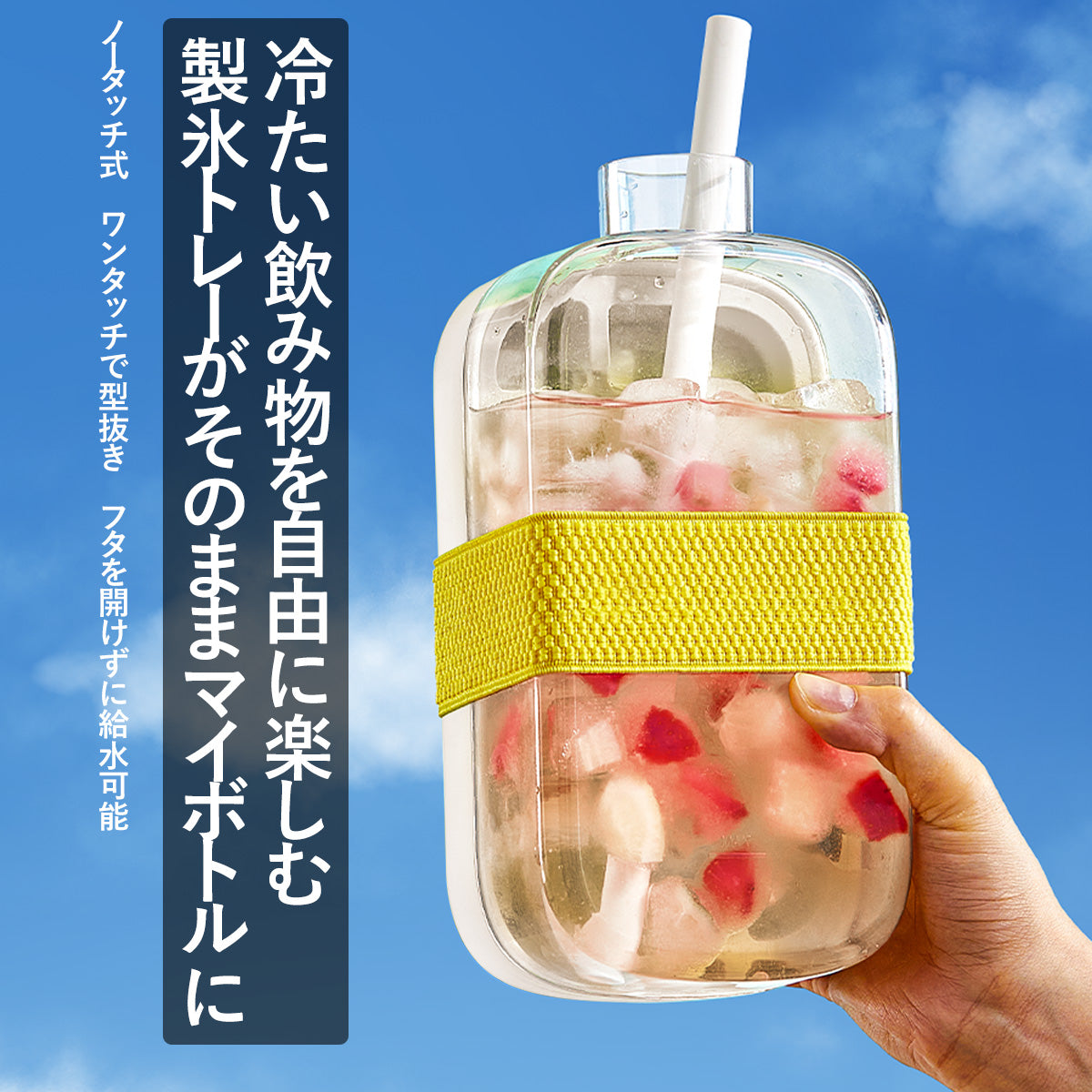 ZASA 2WAYアイストレー