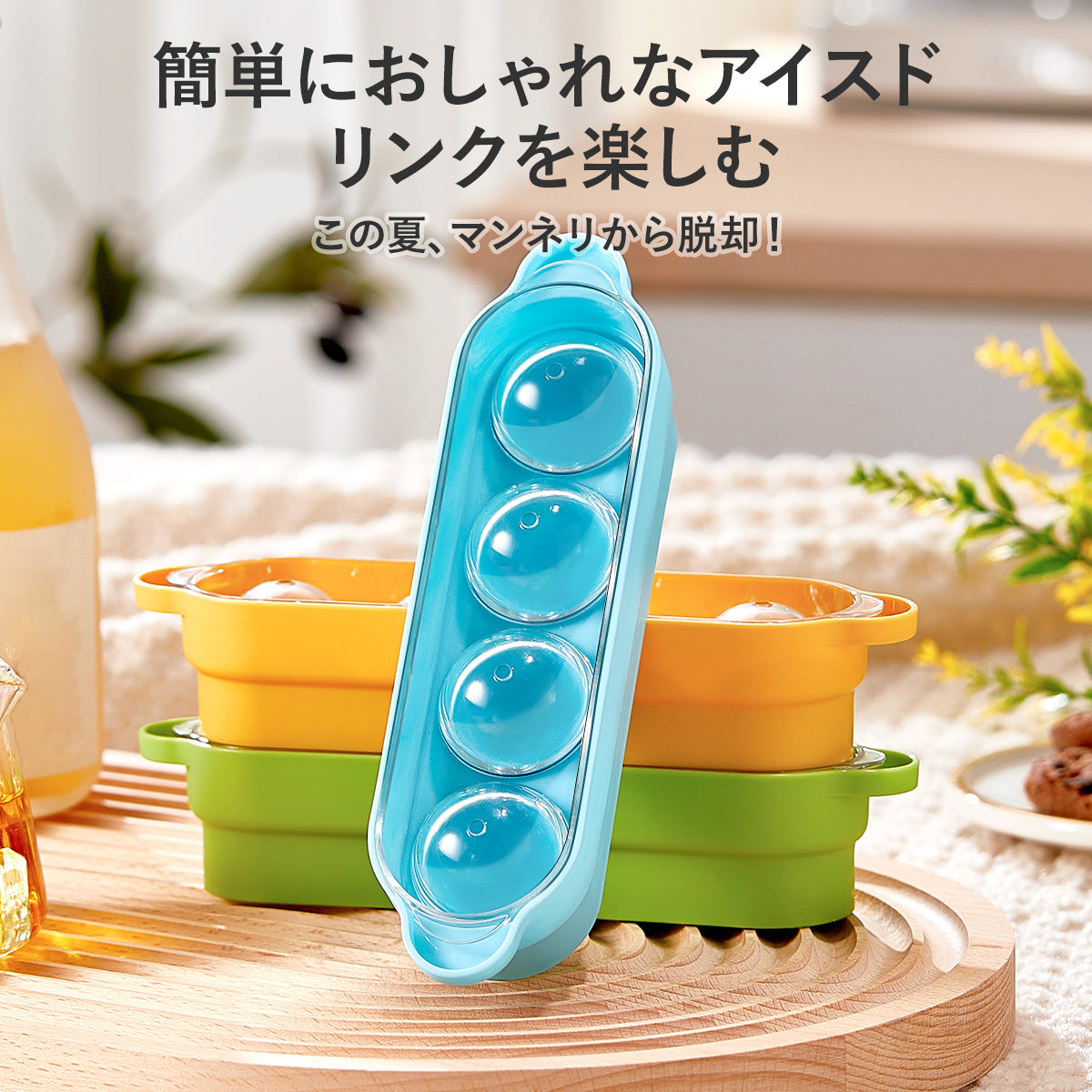 ZASA Ice Tray