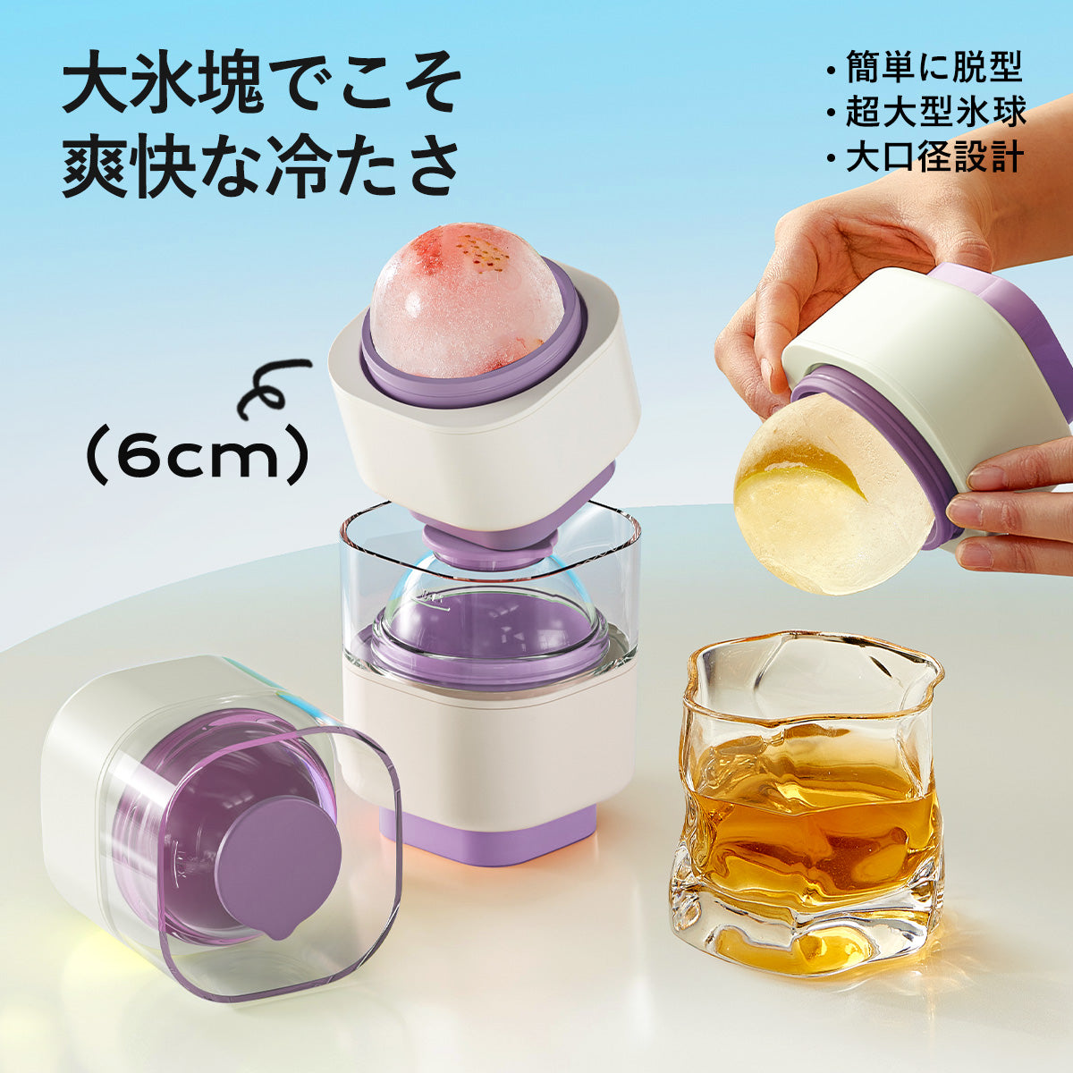 ZASA アイストレー
