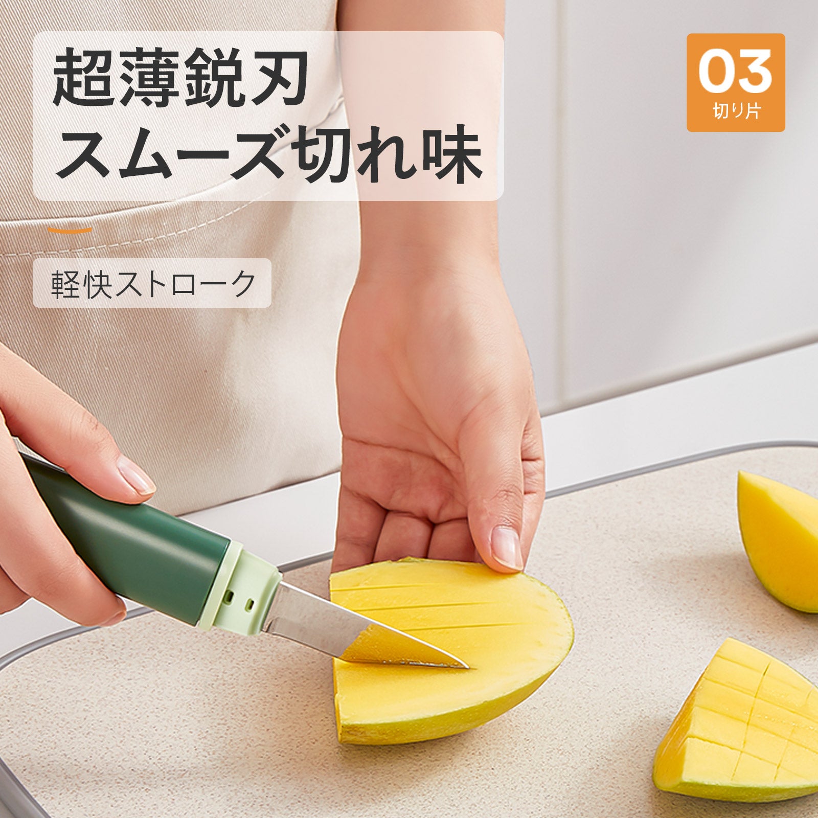 ZASA Fruit Knife