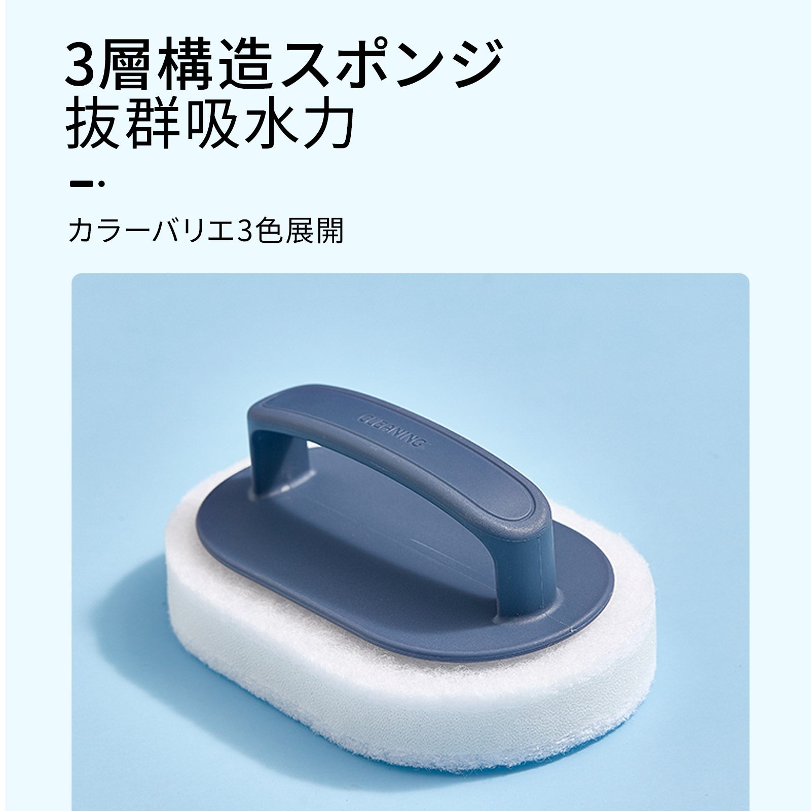 ZASA Sponge Brush