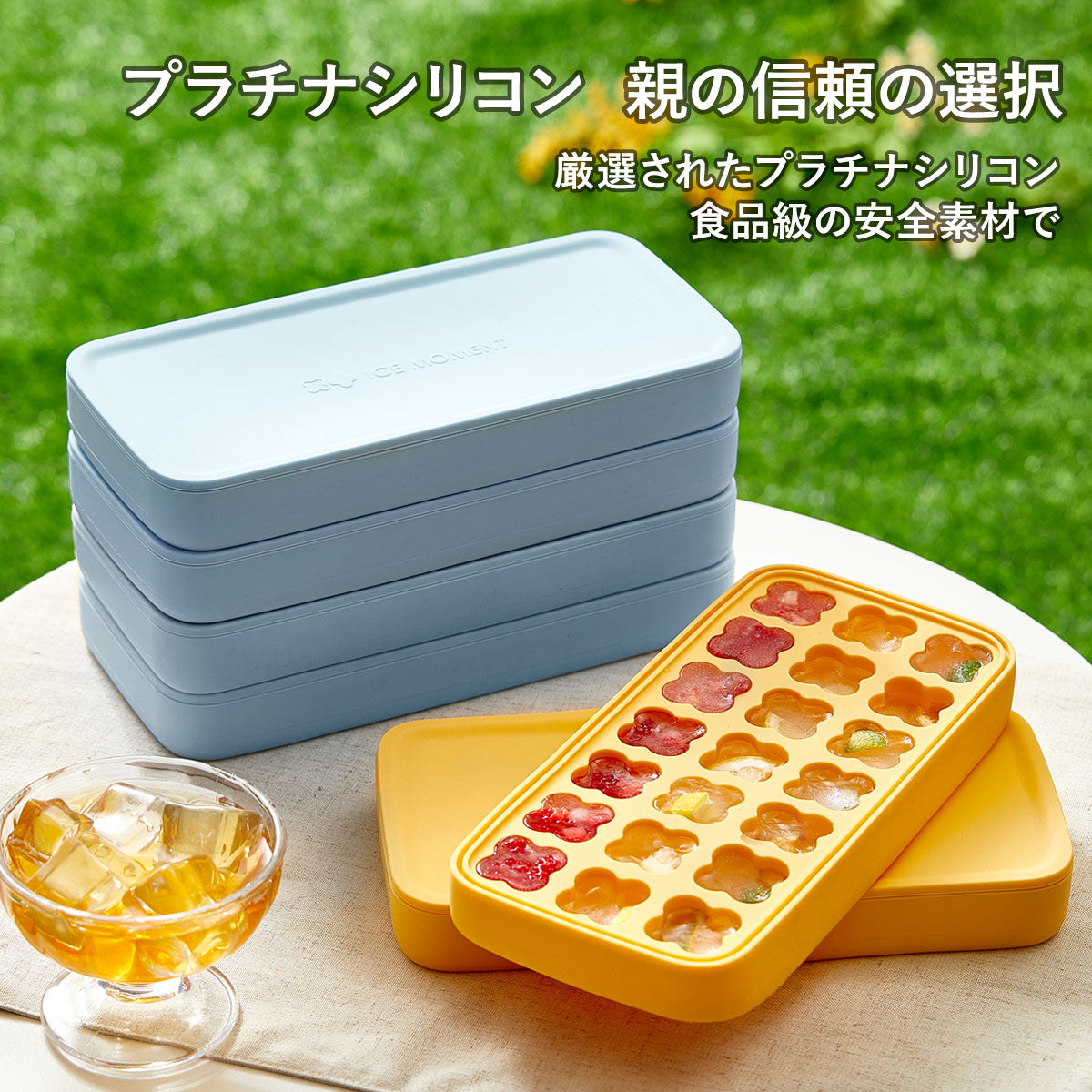 ZASA 製氷皿