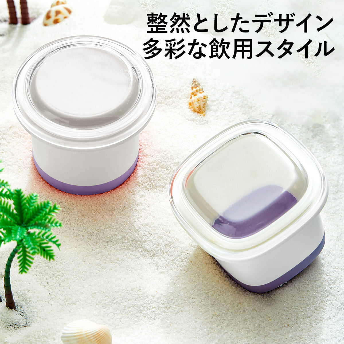 ZASA 丸・角型アイストレー