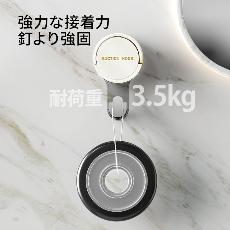 ZASA Suction Cup Hook