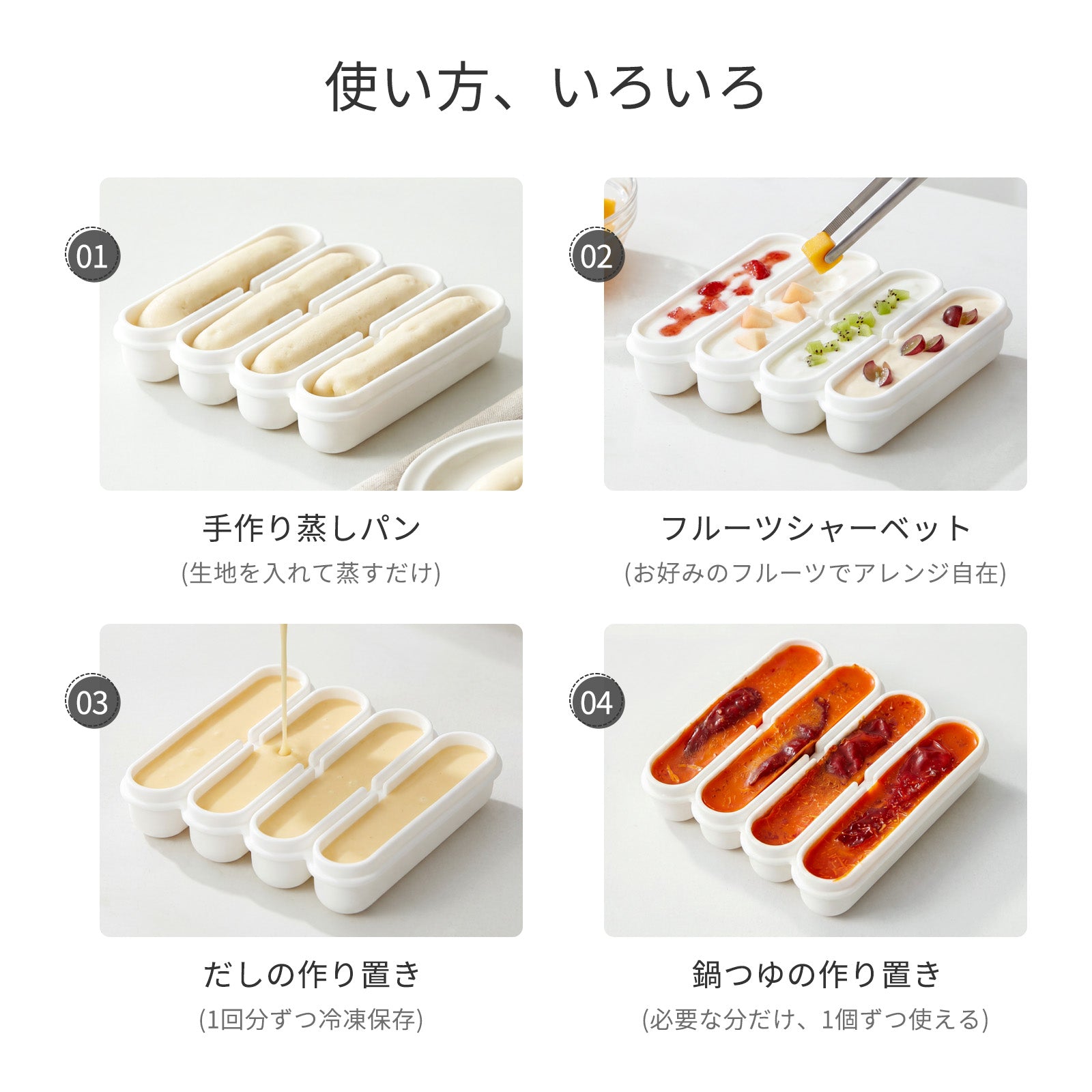 ZASA 製氷トレー