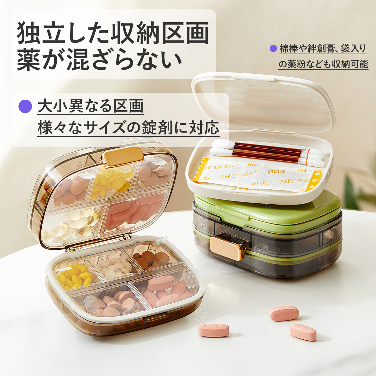 ZASA Pill Case