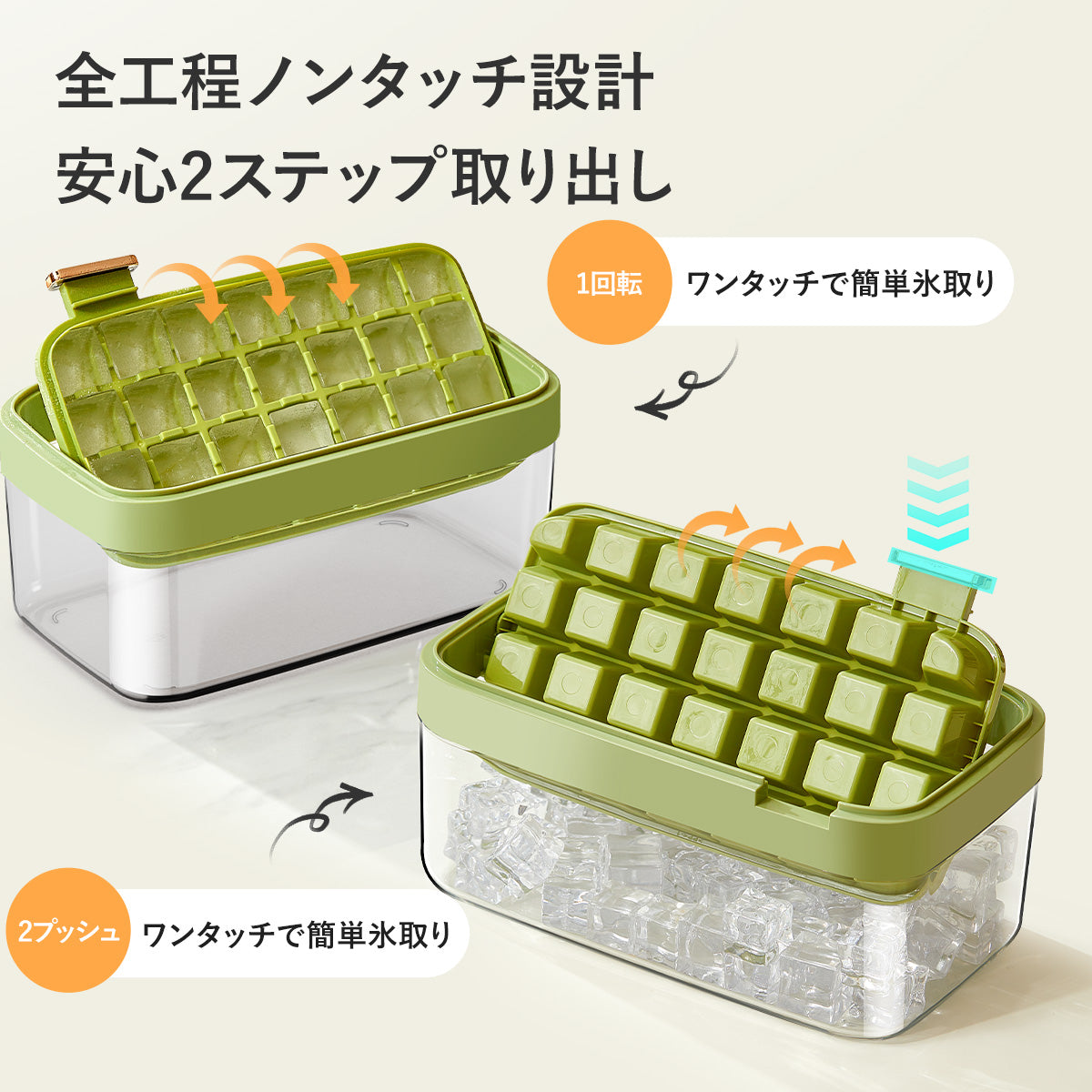 ZASA 製氷皿