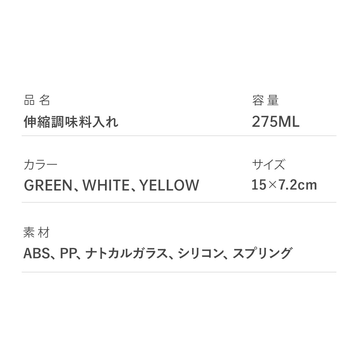 ZASA 調味料入れ