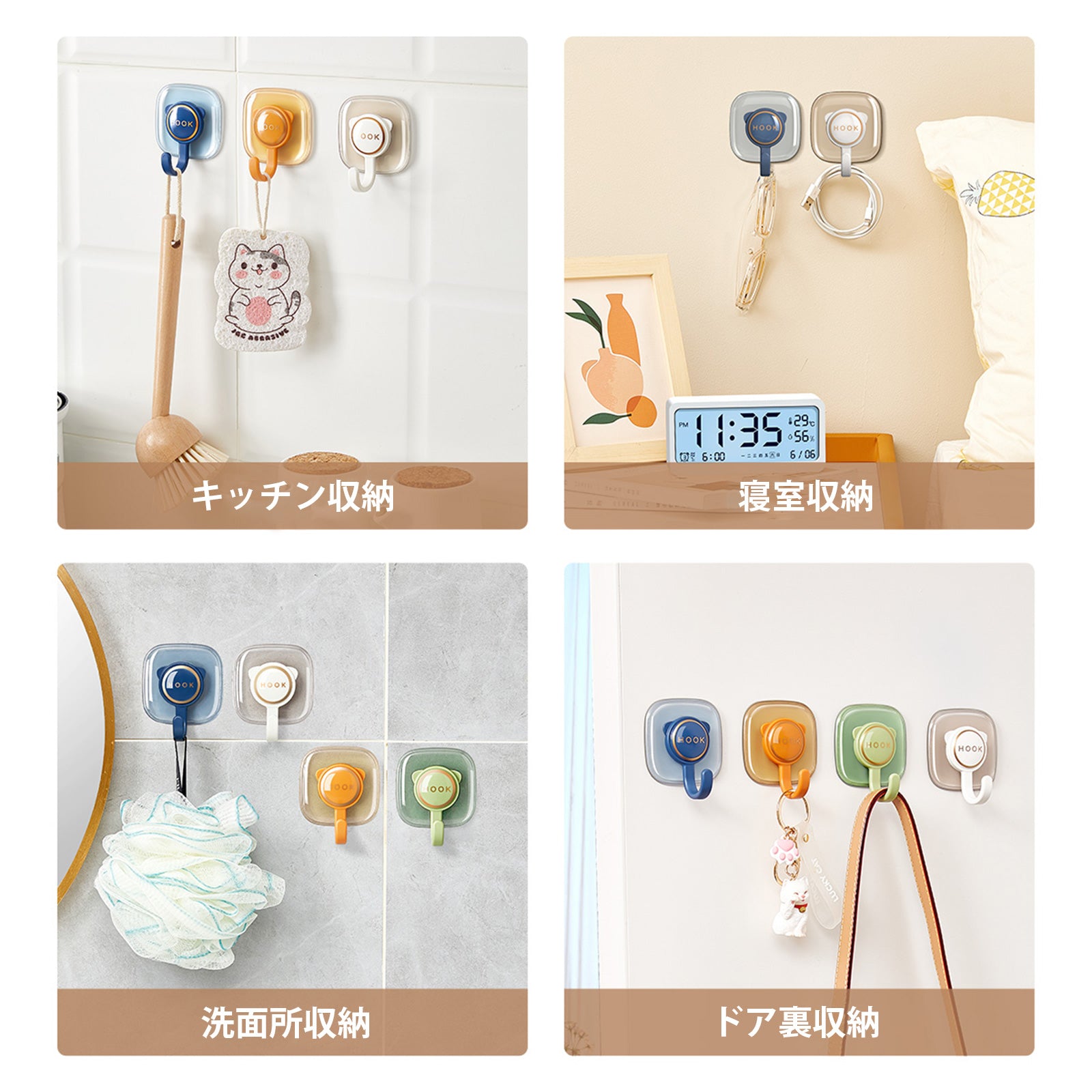 ZASA 吸盤フック
