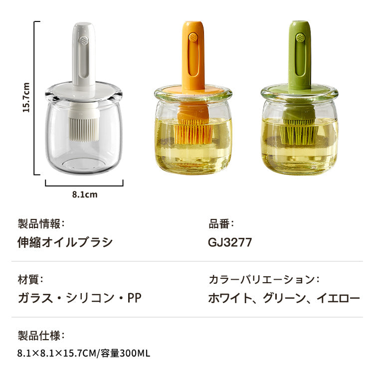 ZASA オイルブラシポット