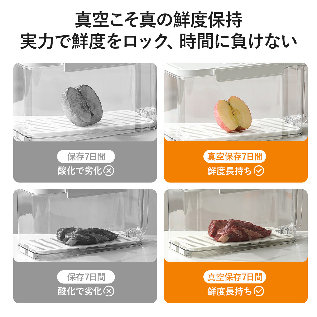 ZASA Vacuum Storage Container