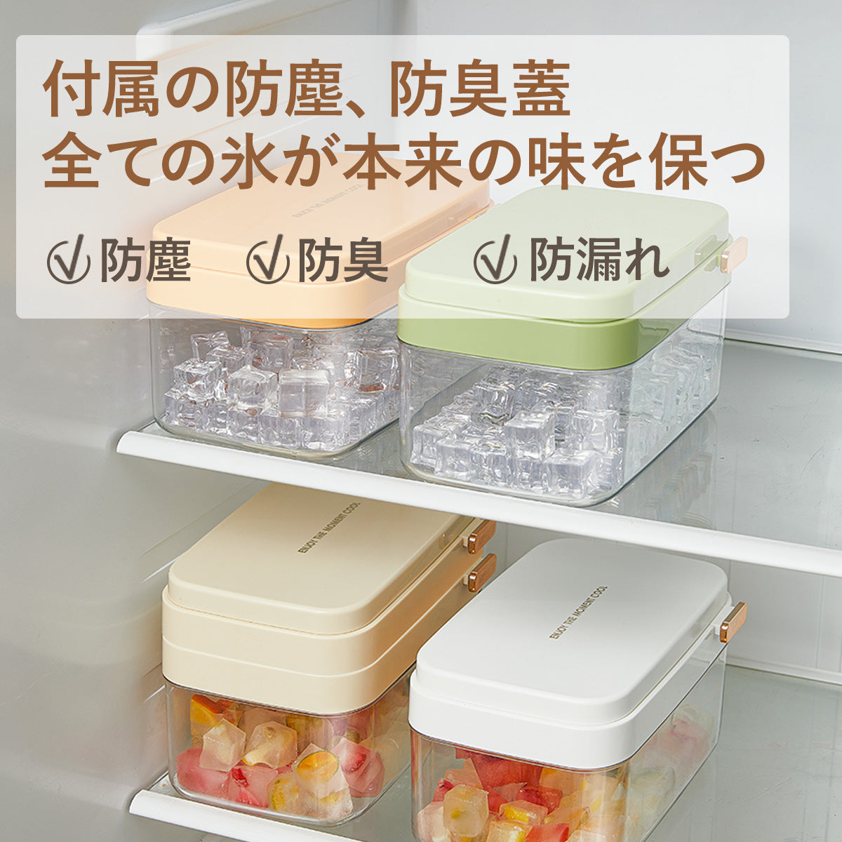 ZASA 製氷皿