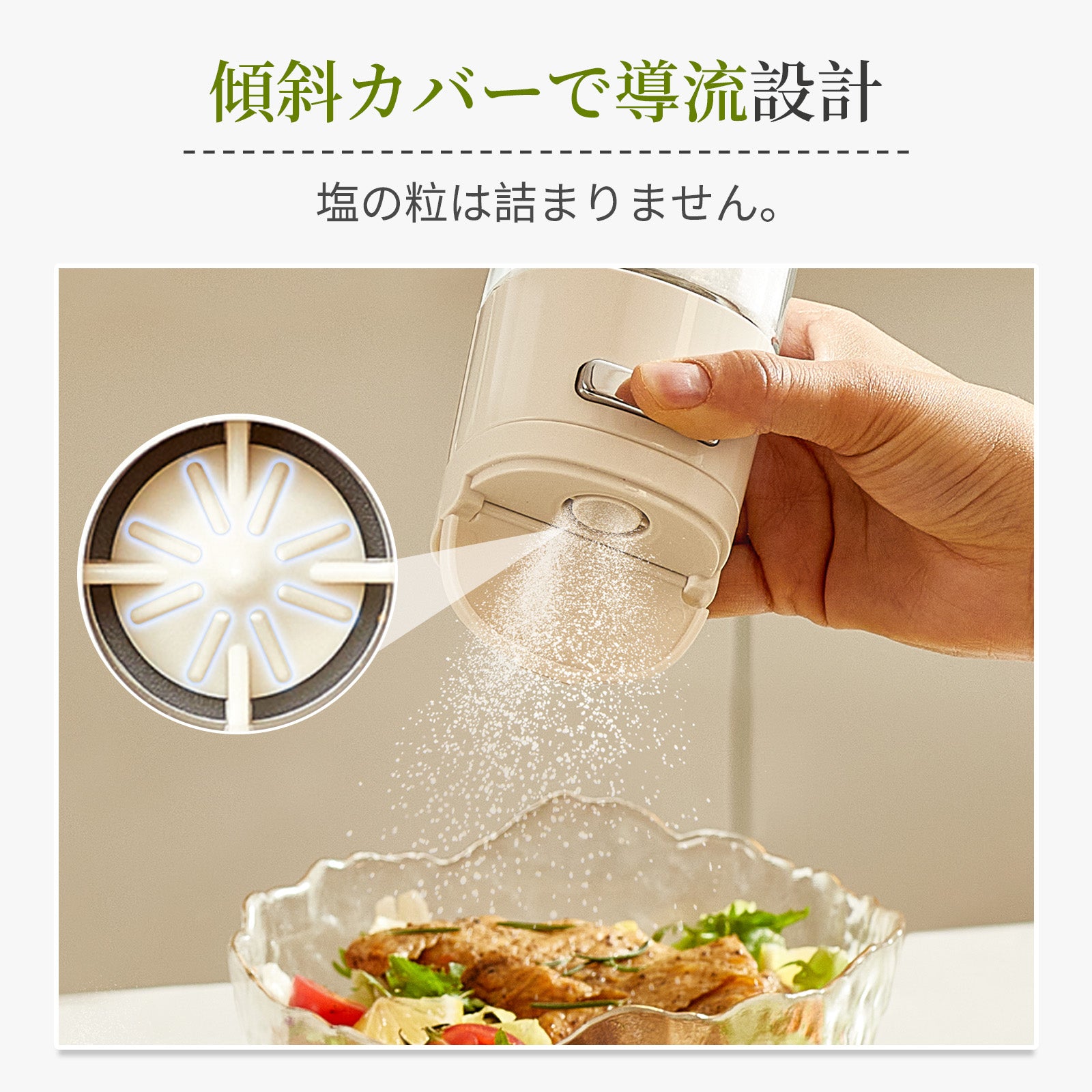ZASA 2in1定量調味料ポット