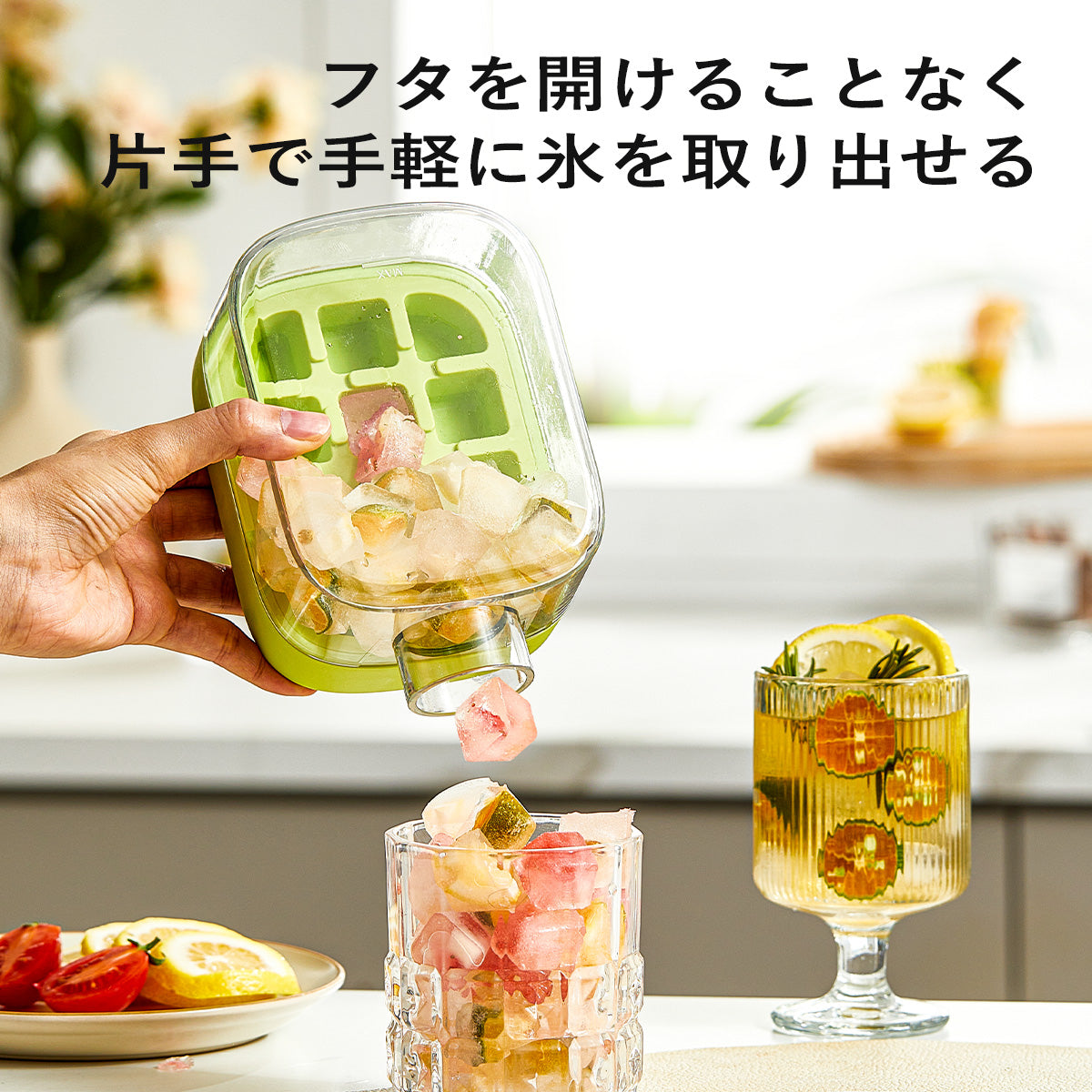 ZASA 2WAY Ice Tray
