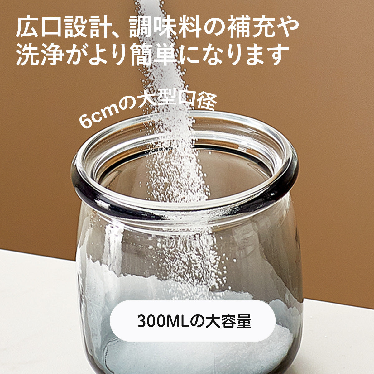 ZASA 伸縮調味料ポット