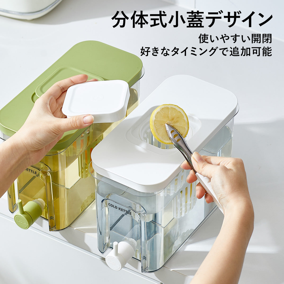 ZASA Drink Server