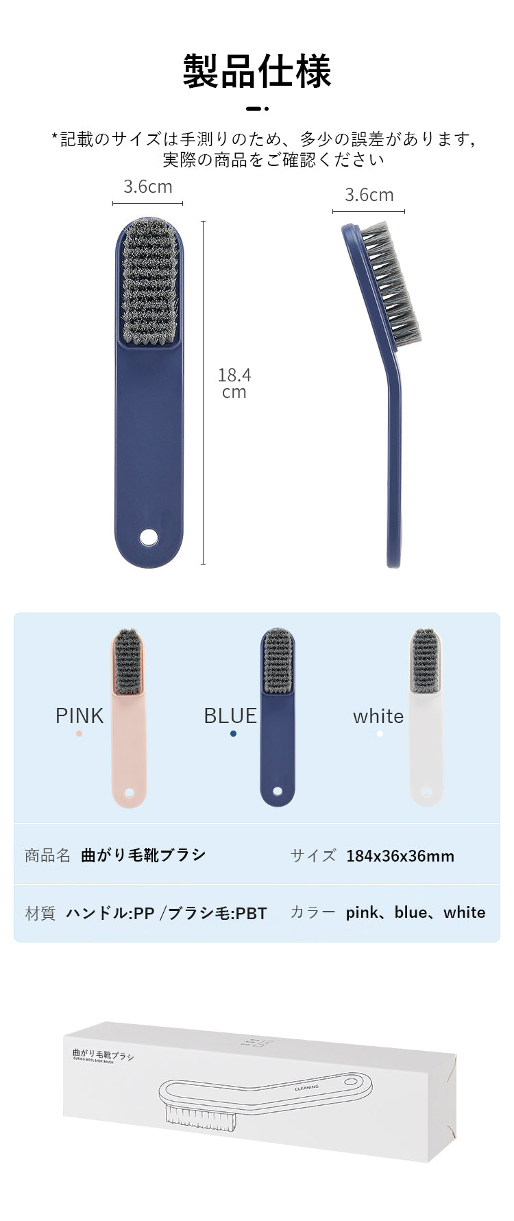 ZASA 靴洗いブラシ