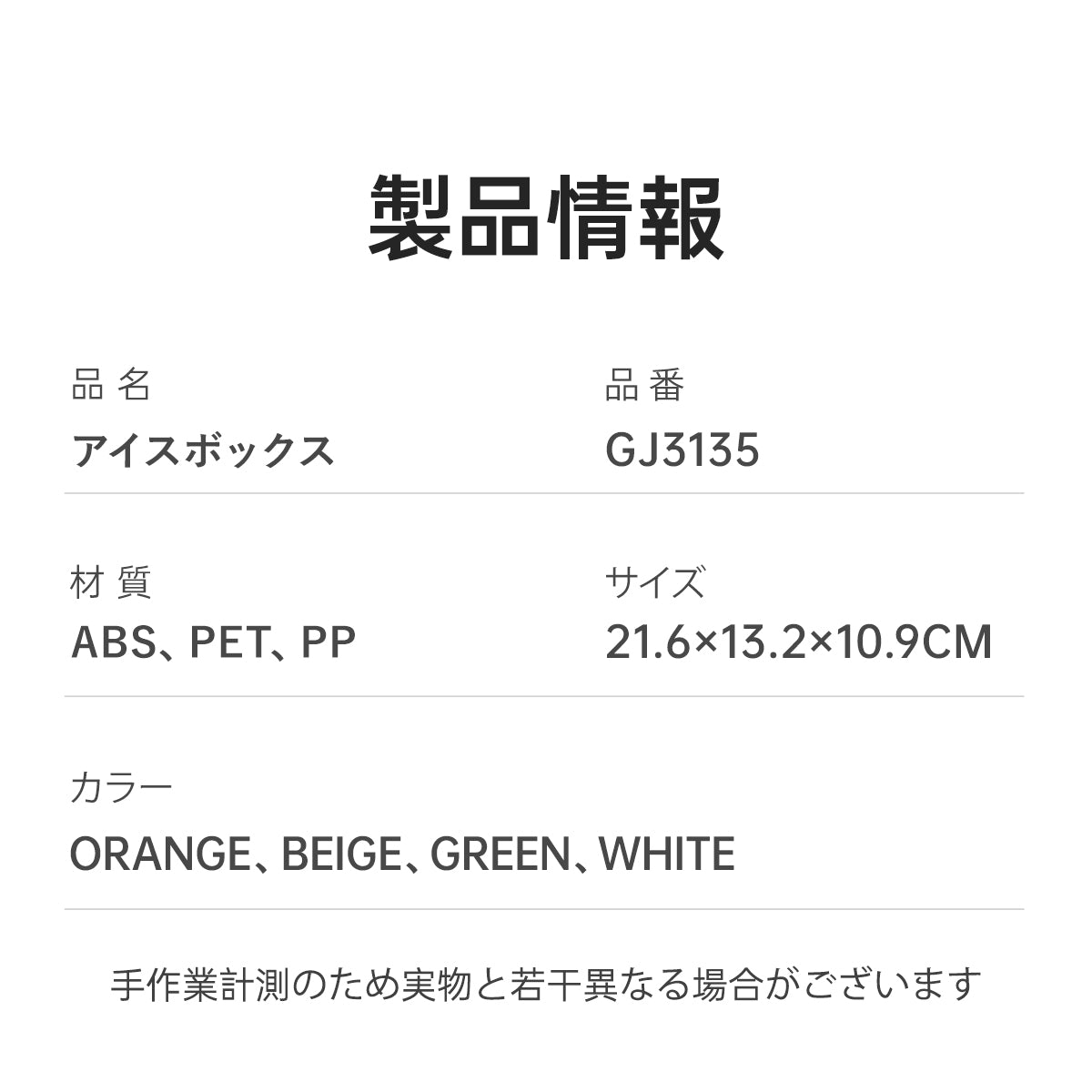 ZASA 製氷皿