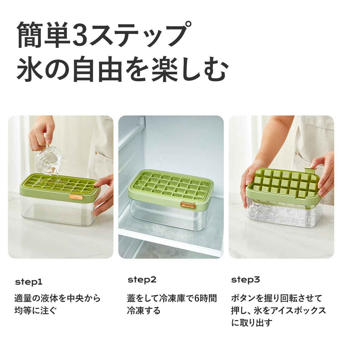 ZASA 製氷皿